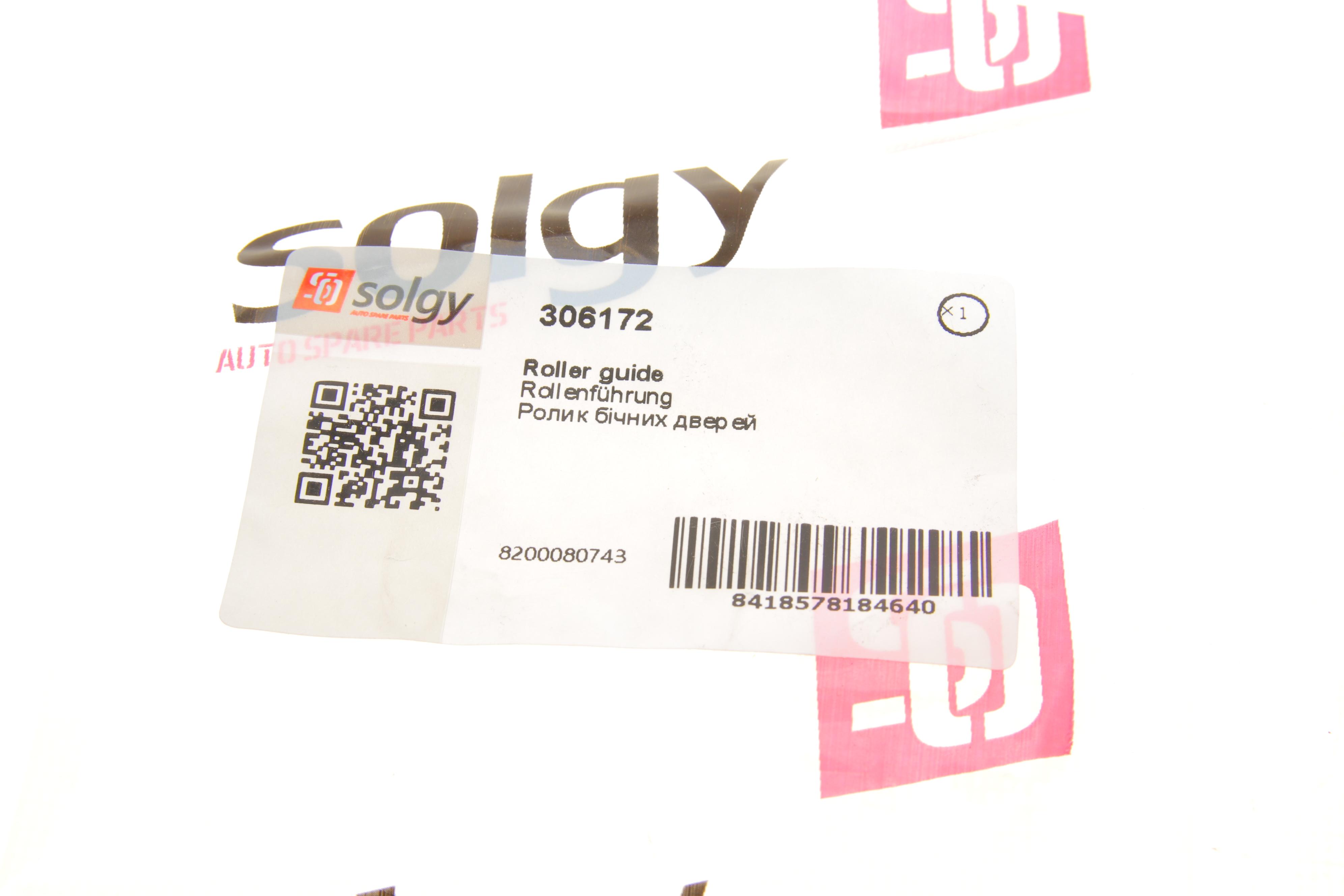 Ролик дверей (бічних/верхній) Renault Master/Opel Movano 98- (только ролик) (8200080743)