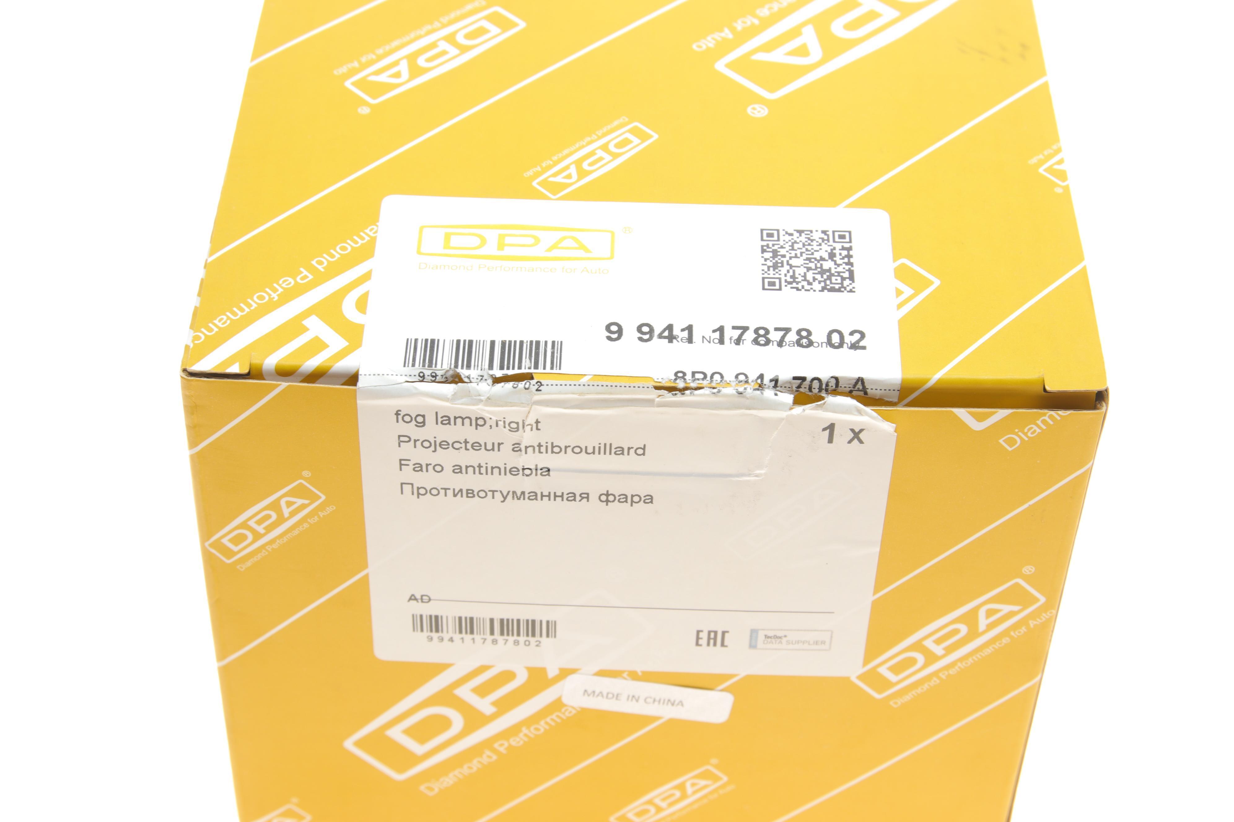 Фара протитуманна Audi A3/Q7 03-15 (R)