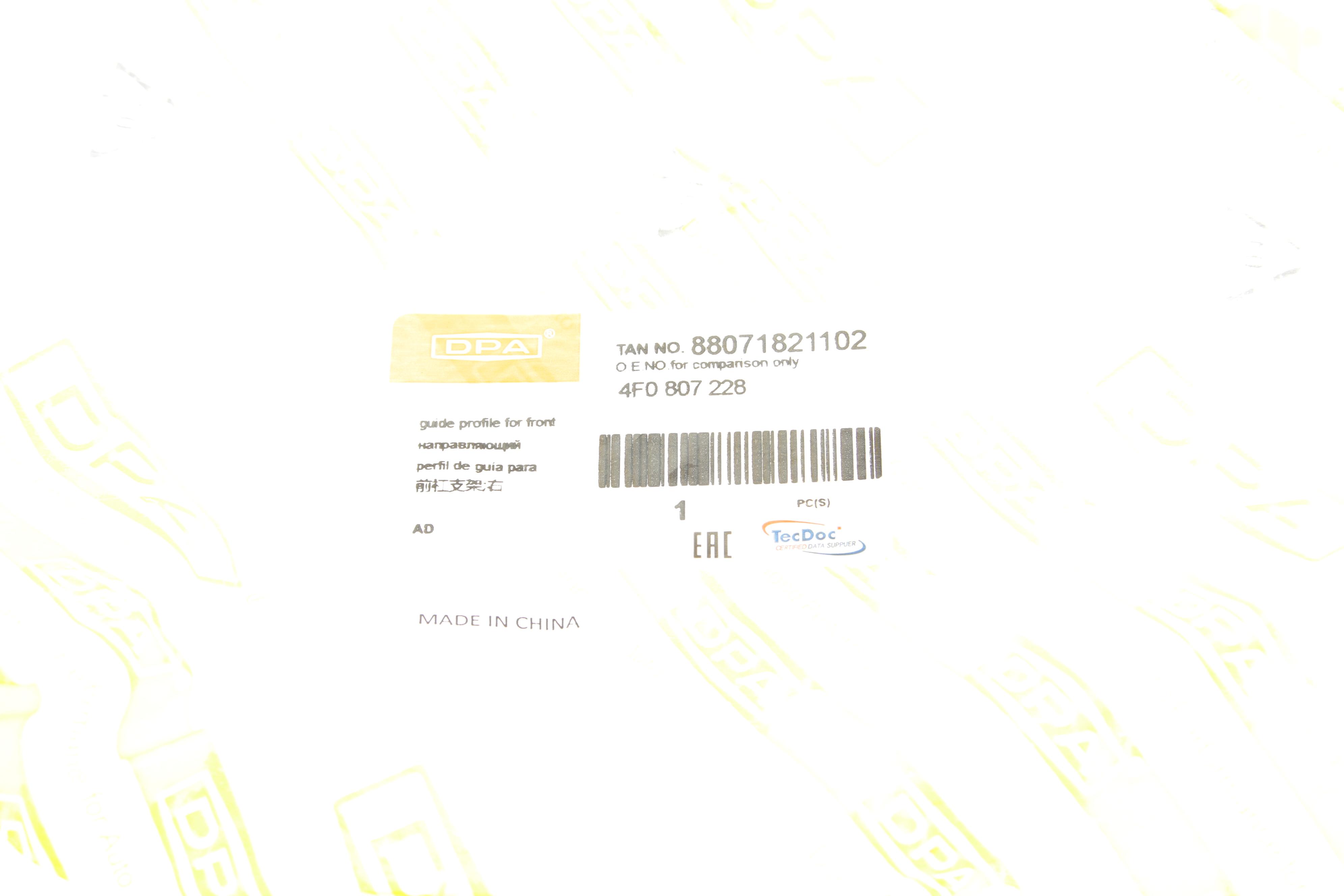 Кронштейн кріплення бампера (переднього/R) Audi A6 04-11