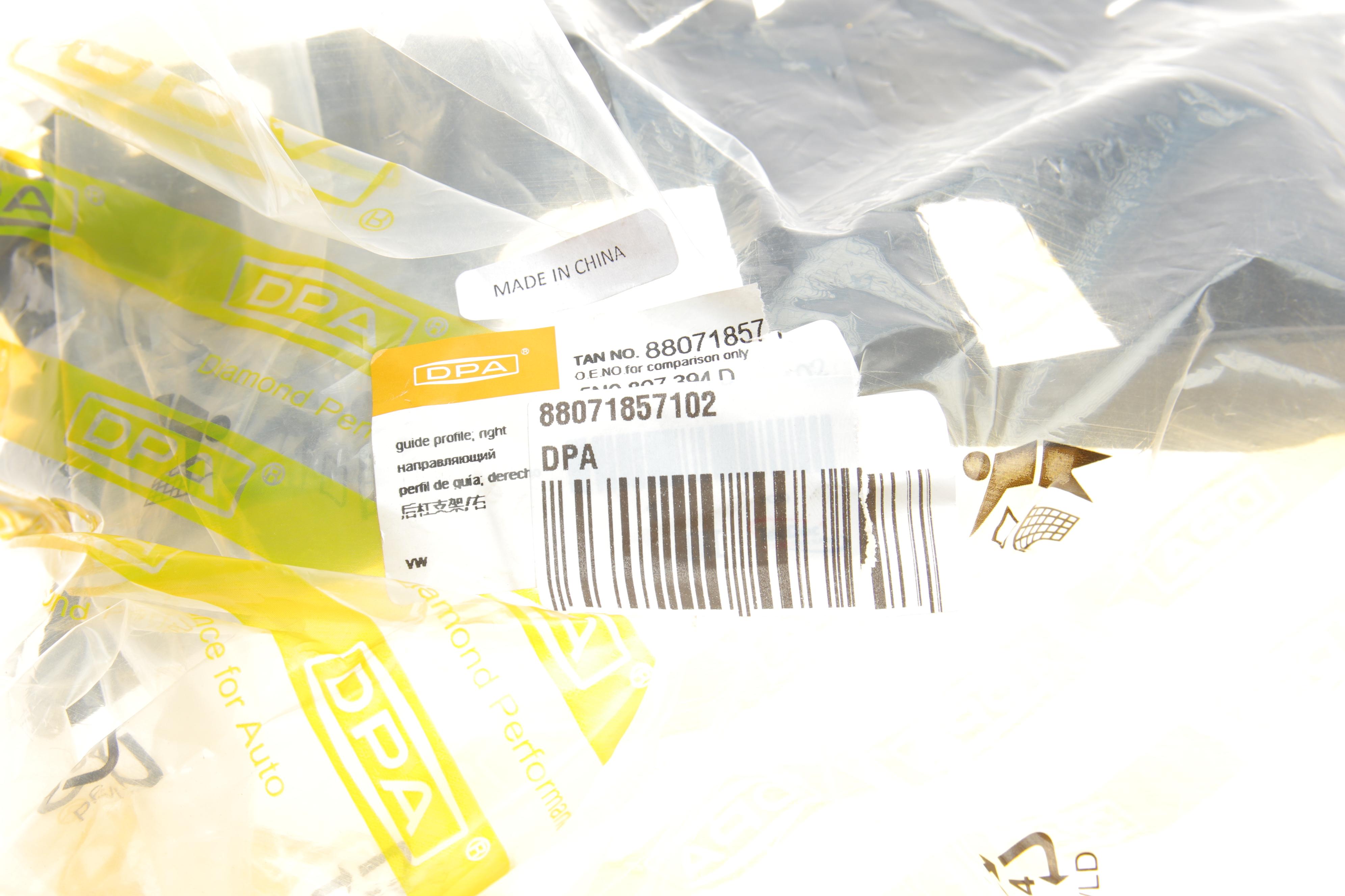 Кронштейн кріплення бампера (заднього/R) VW Tiguan 08-18