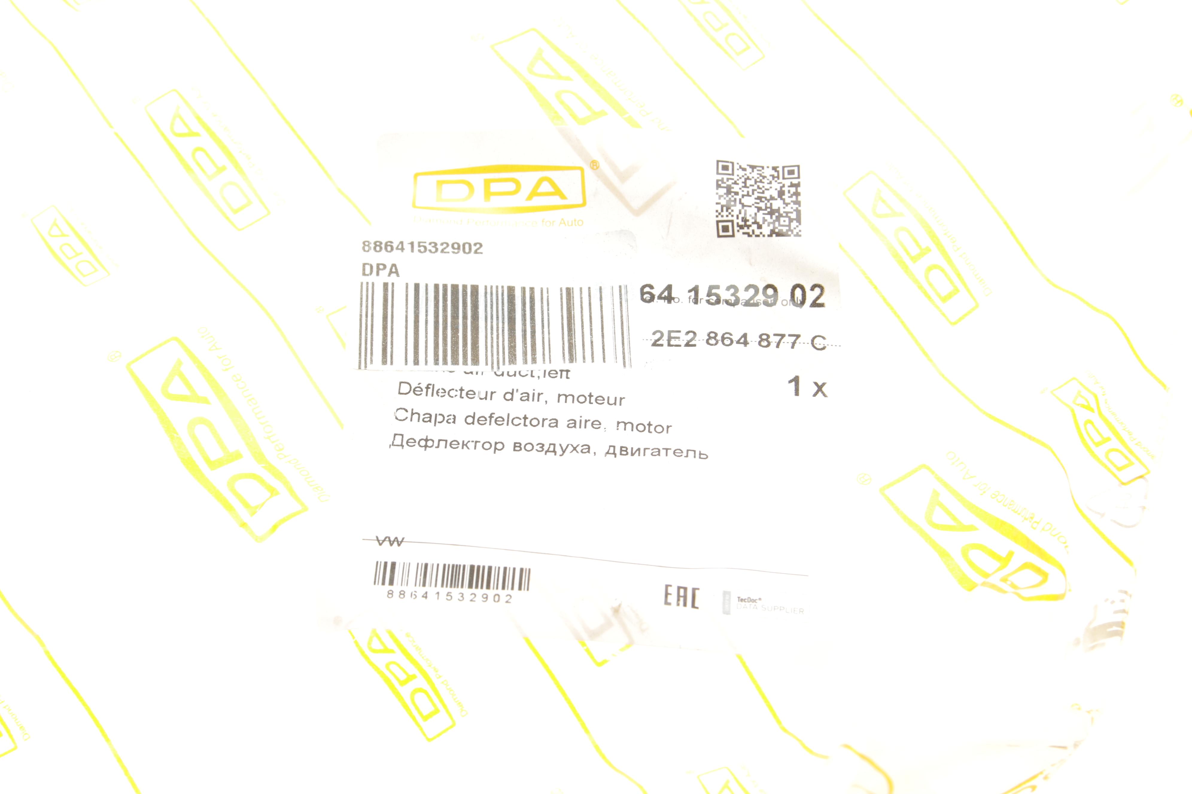 Решітка капоту VW Crafter 2.5 TDI 06-11 (L)