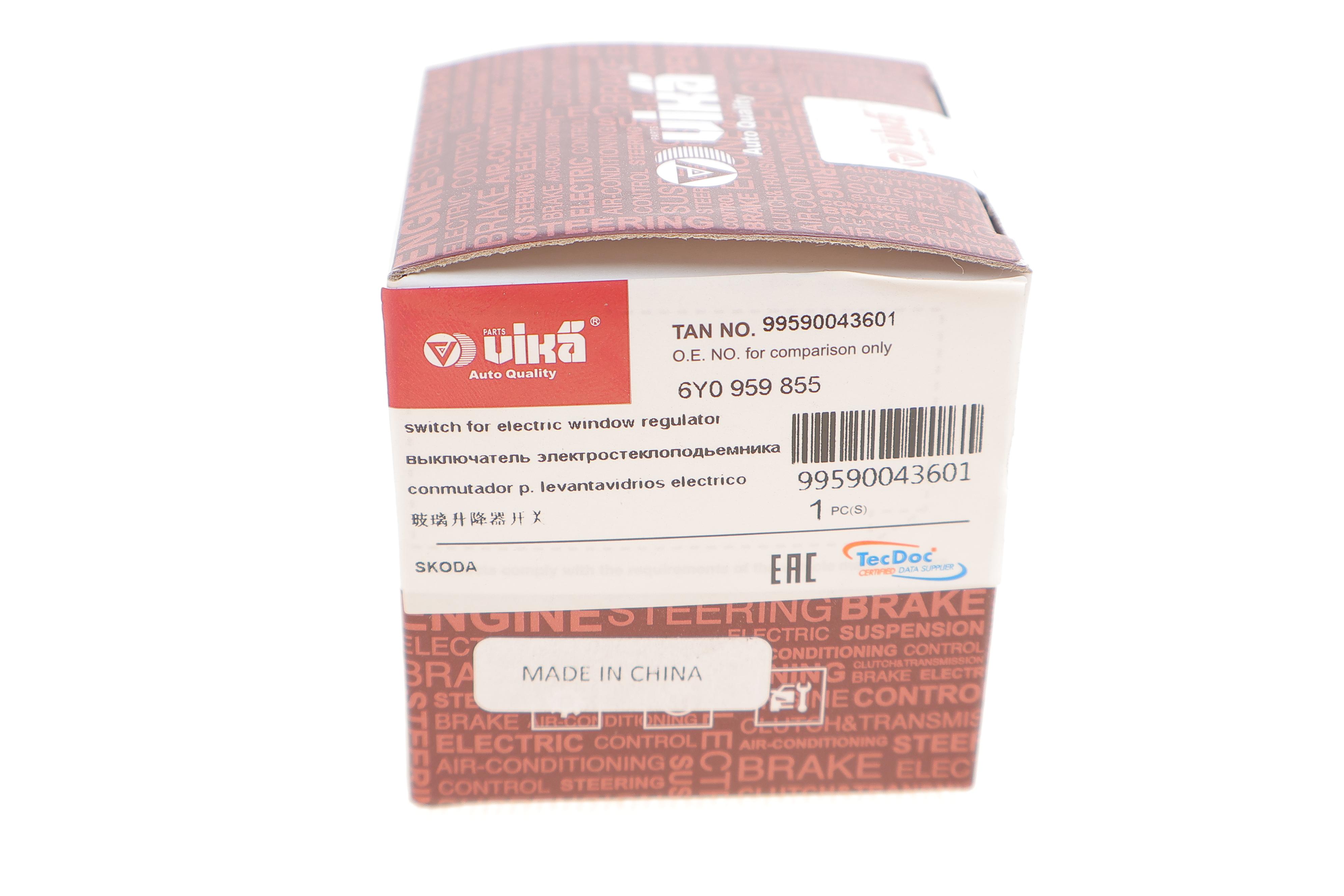 Кнопка склопідіймача Skoda Fabia 99-08