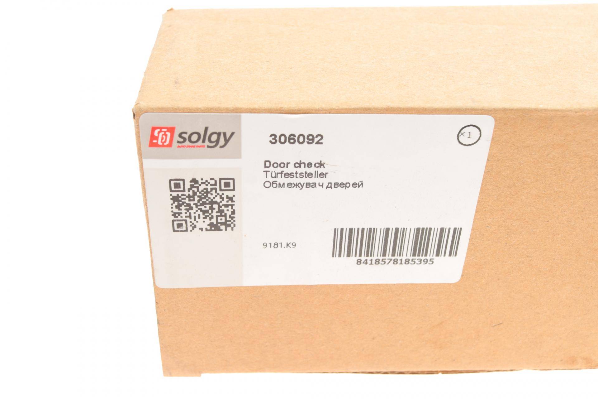 Обмежувач дверей (передніх) Fiat Scudo 00-16