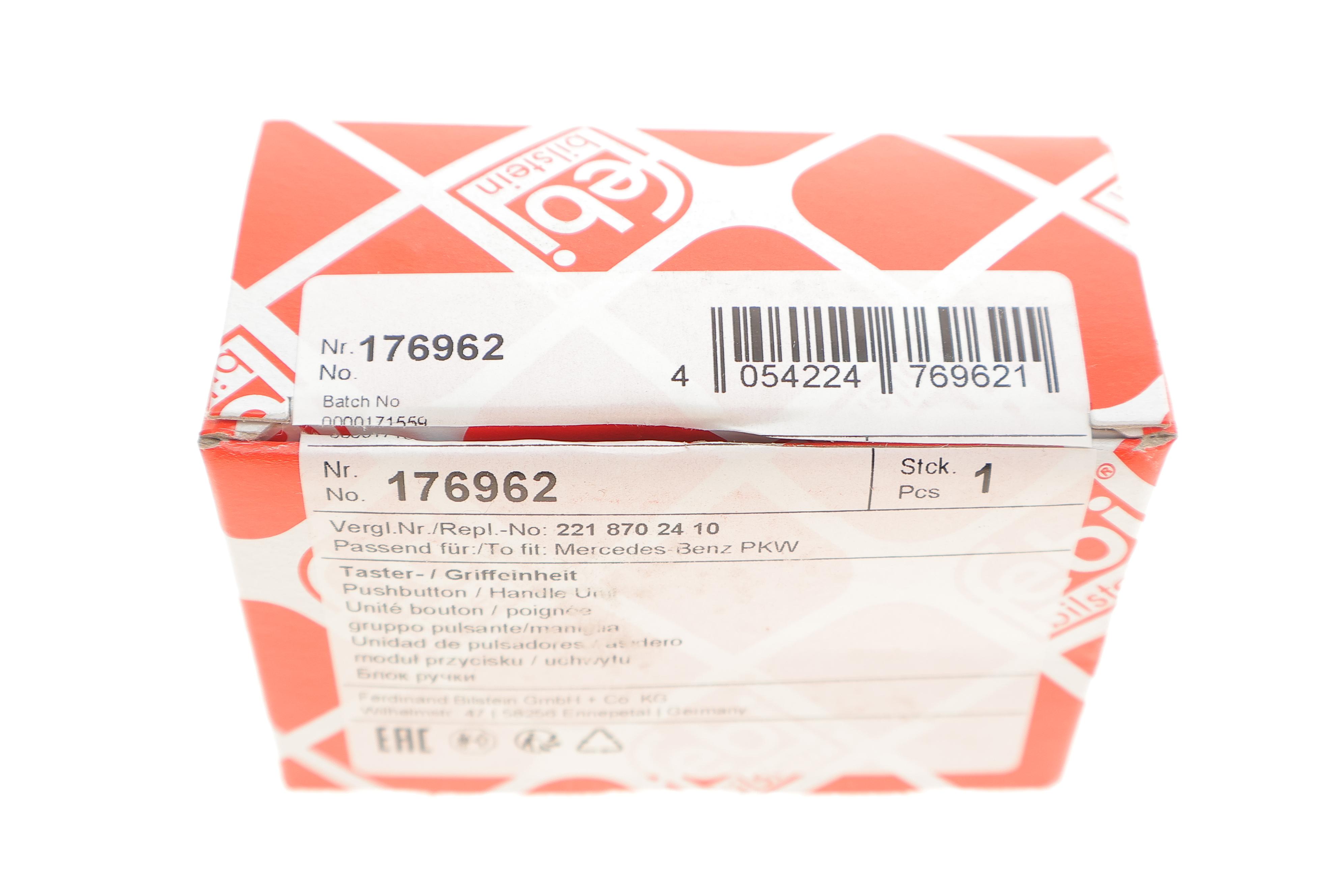 Кнопка відкривання багажника MB A-class (W169/W176)/B-class (W245/W246)/C-class (W205) 05-