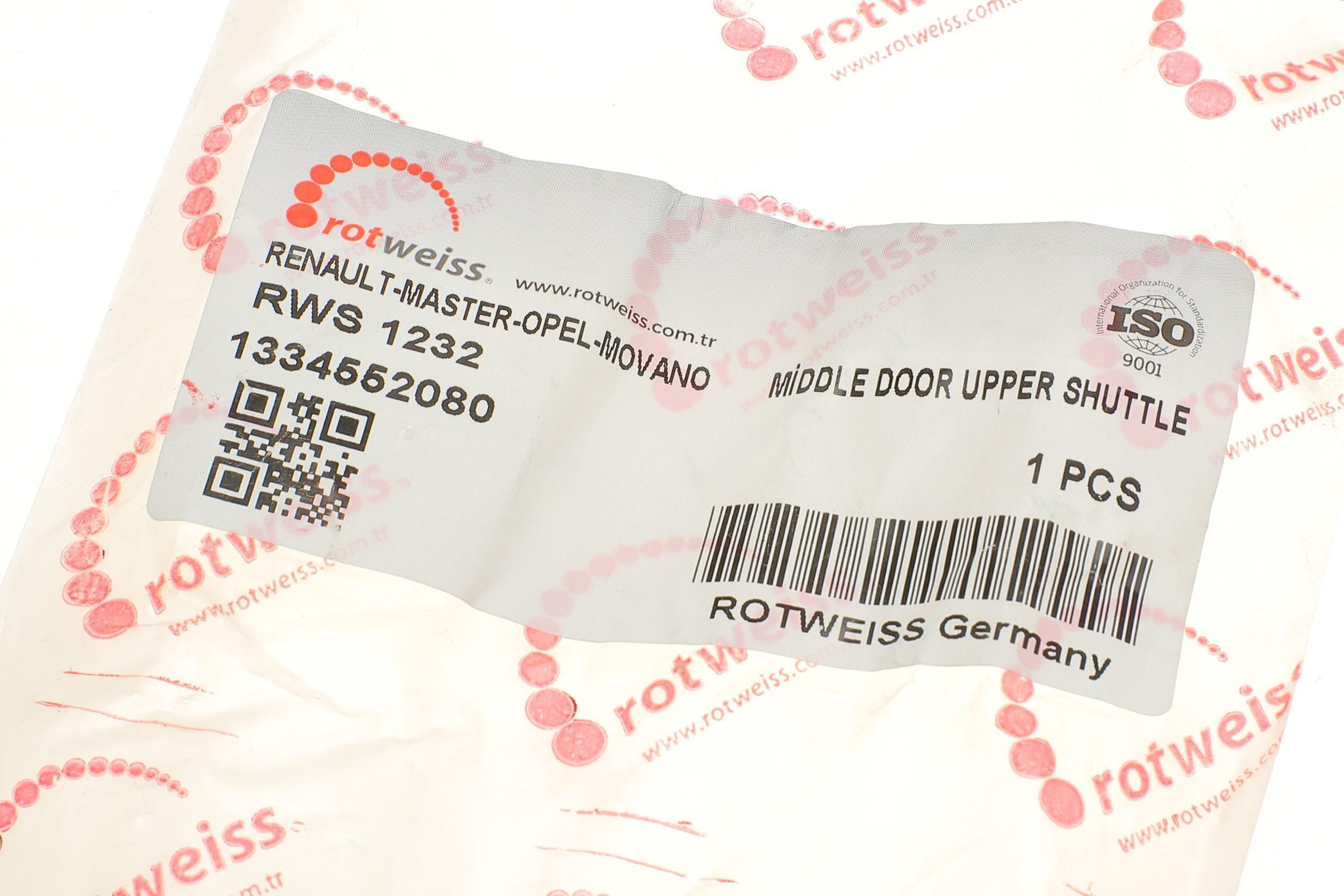 Ролик дверей (бічних/верхній) Fiat Ducato 94-06 (1334552080)