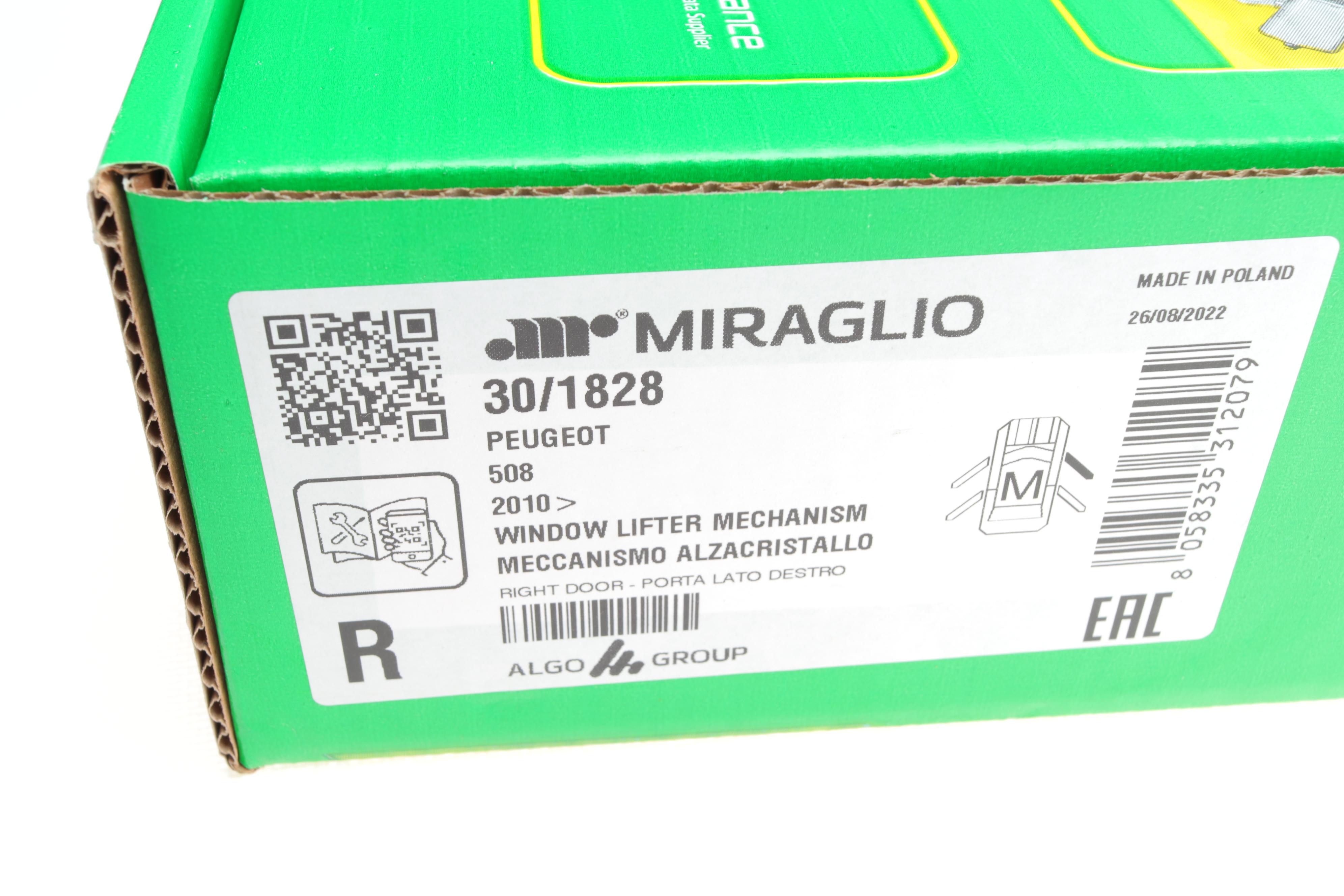 Склопідіймач (передній) Peugeot 508 10-18 (R) (електро) (без моторчика)