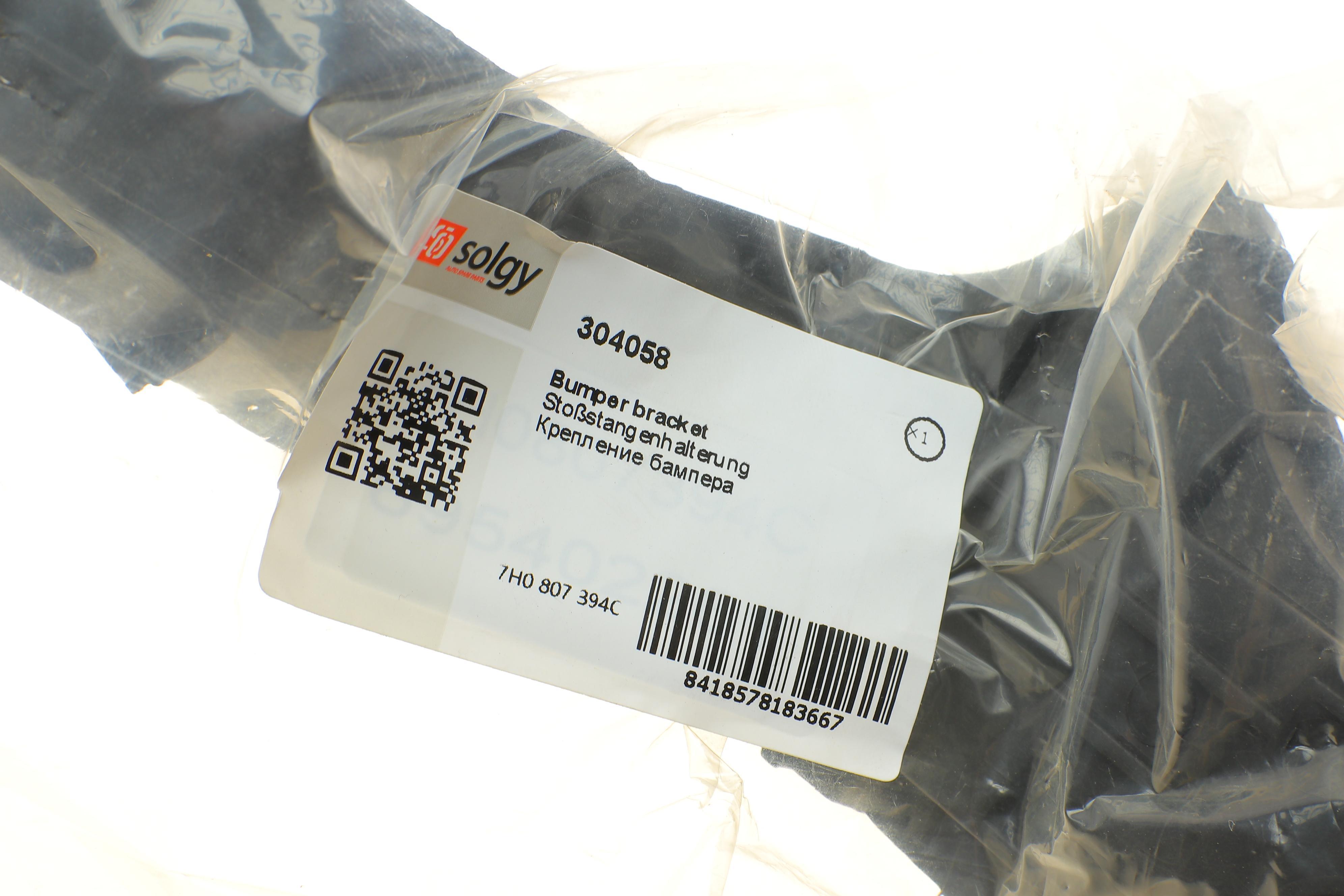 Кронштейн кріплення бампера (заднього/R) VW T5 03-15