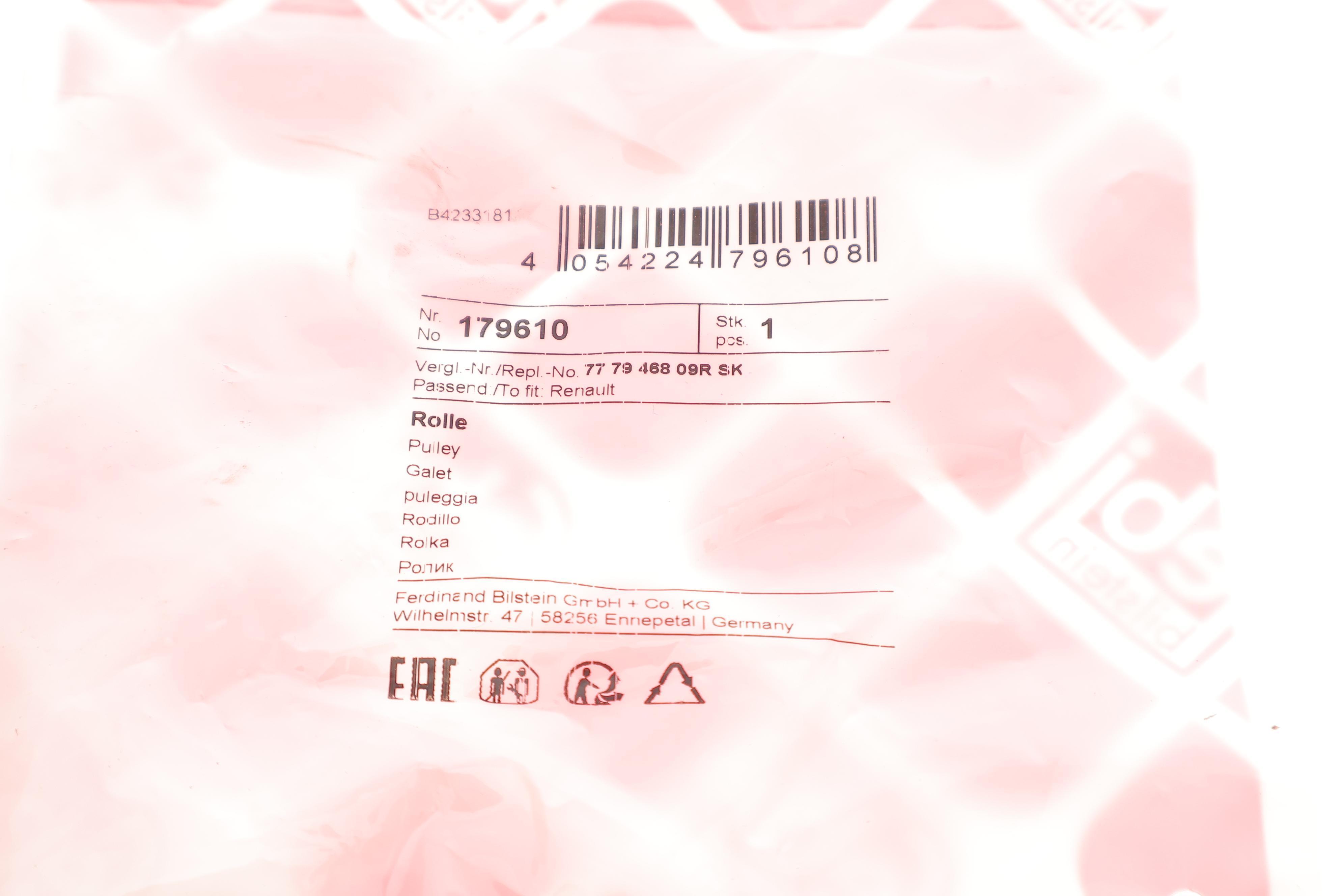 Ролик дверей (бічних/верхній) Renault Master/Opel Movano 10-