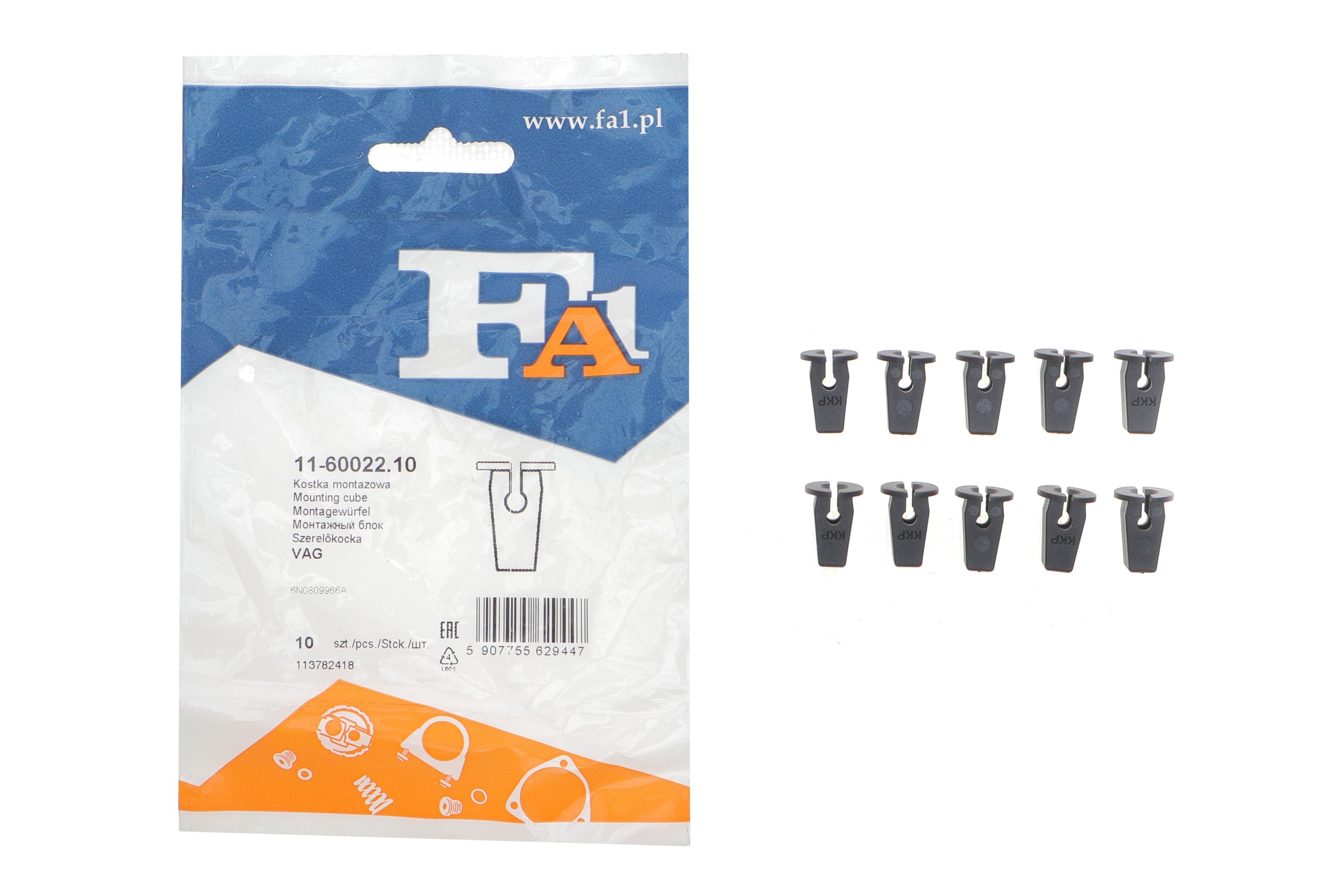 Кліпса кріплення обшивки (к-кт 10шт) VW Caddy 04-