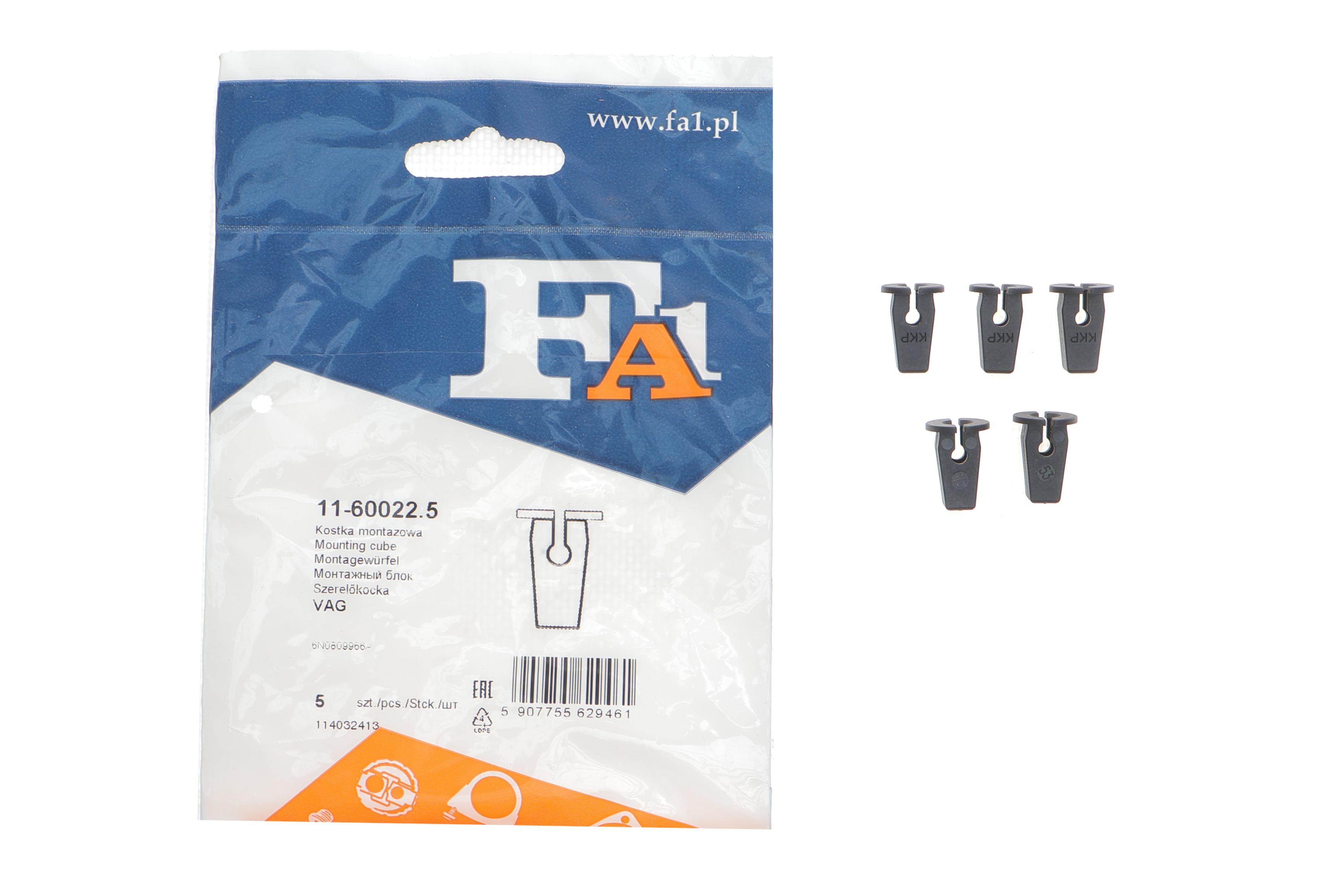 Кліпса кріплення обшивки (к-кт 5 шт) VW Caddy 04-