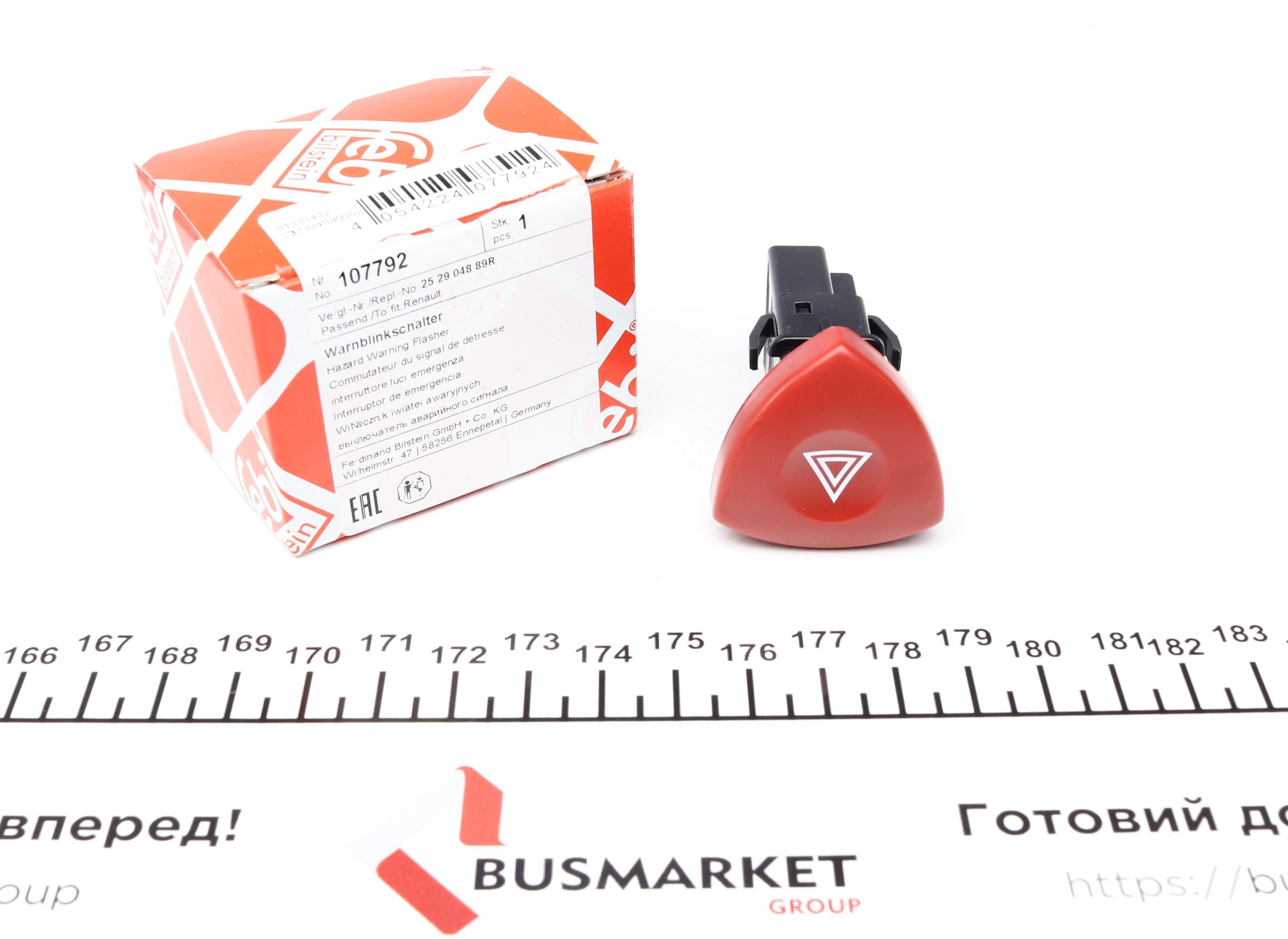 Кнопка аварійної сигналізації Renault Trafic/Opel Vivaro 01-