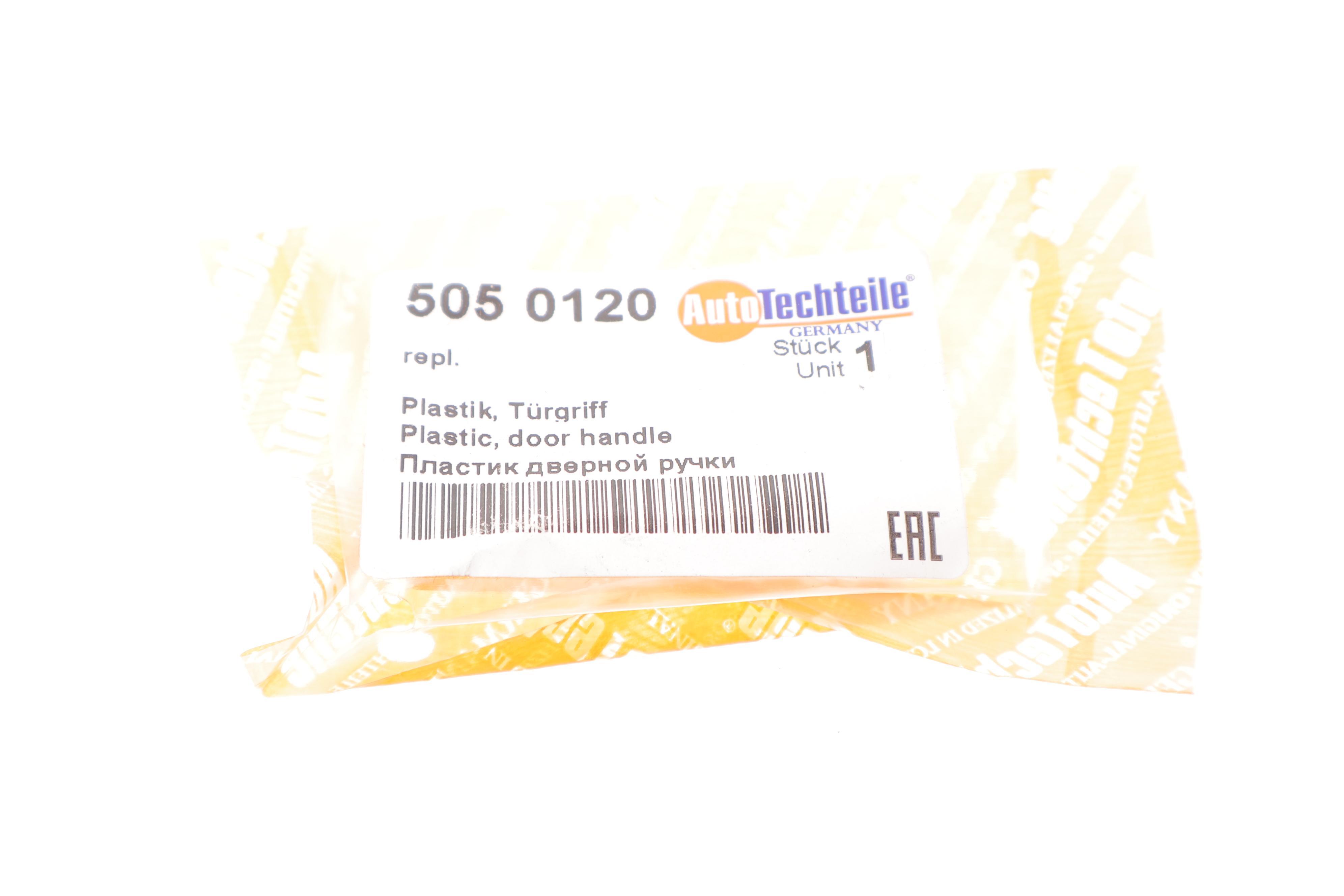 Ручка дверей (передніх) (R)/(задньої) Renault Master 10- (пластик)