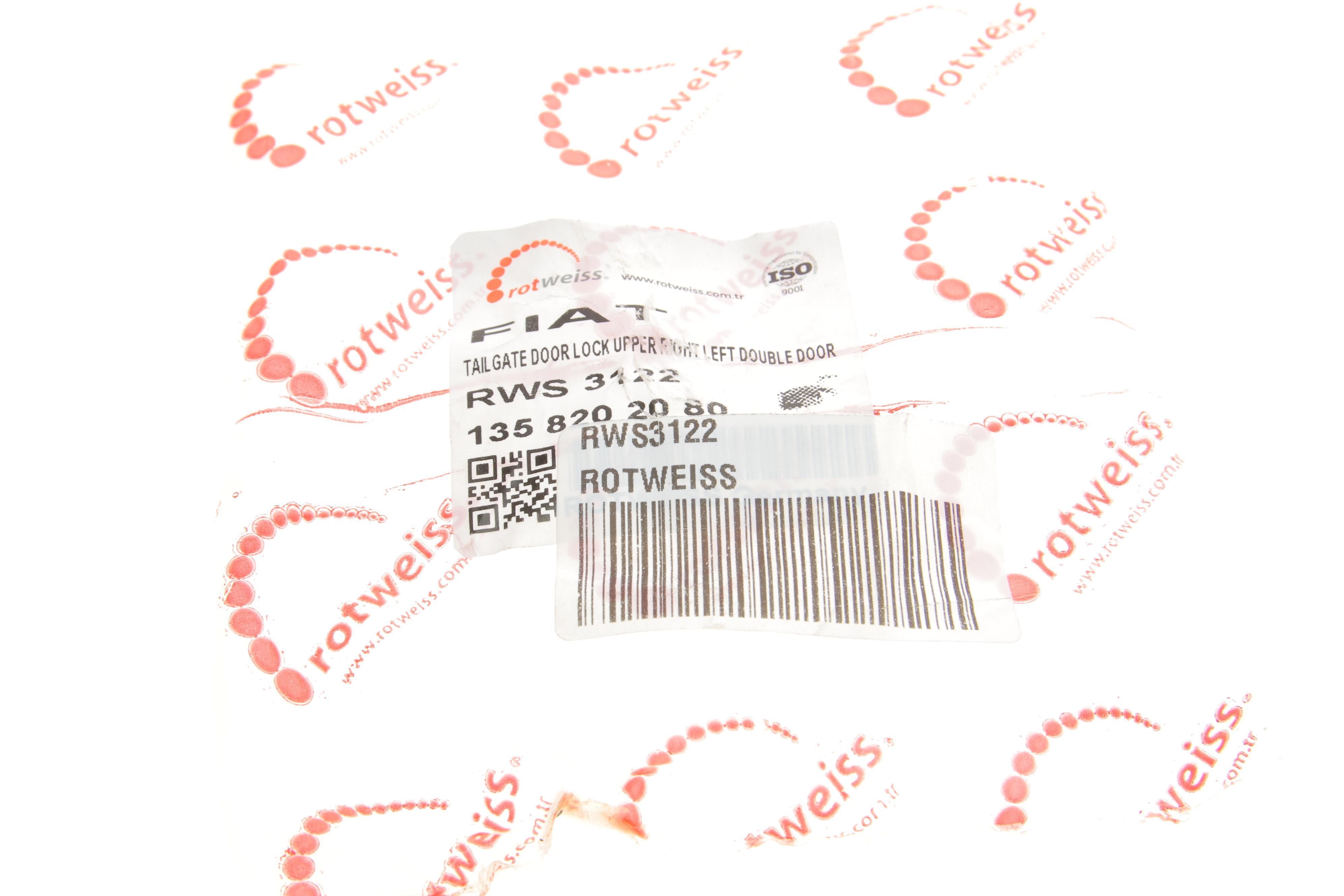 Замок дверей (задніх/зверху) Citroen Nemo 09-