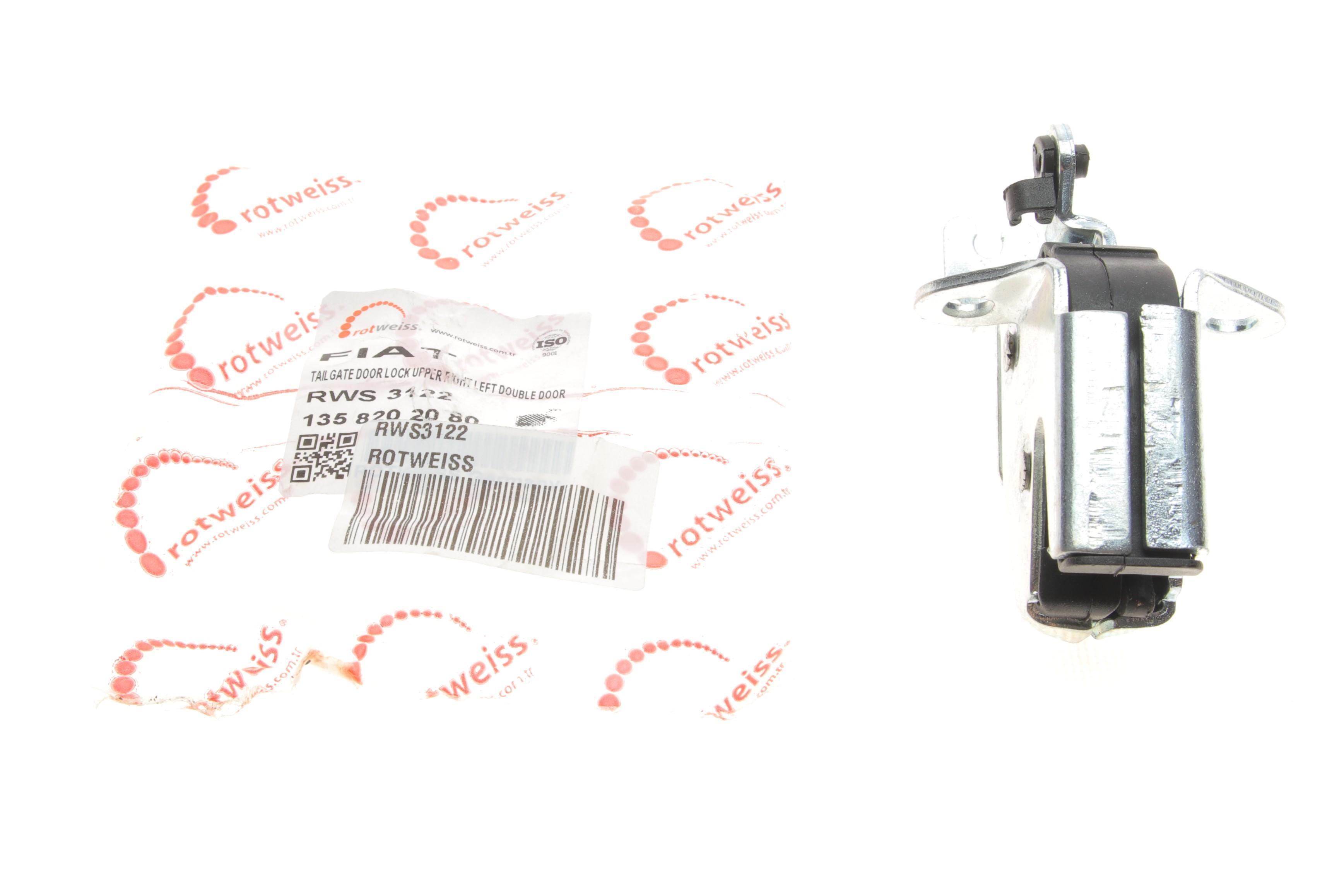 Замок дверей (задніх/зверху) Citroen Nemo 09-