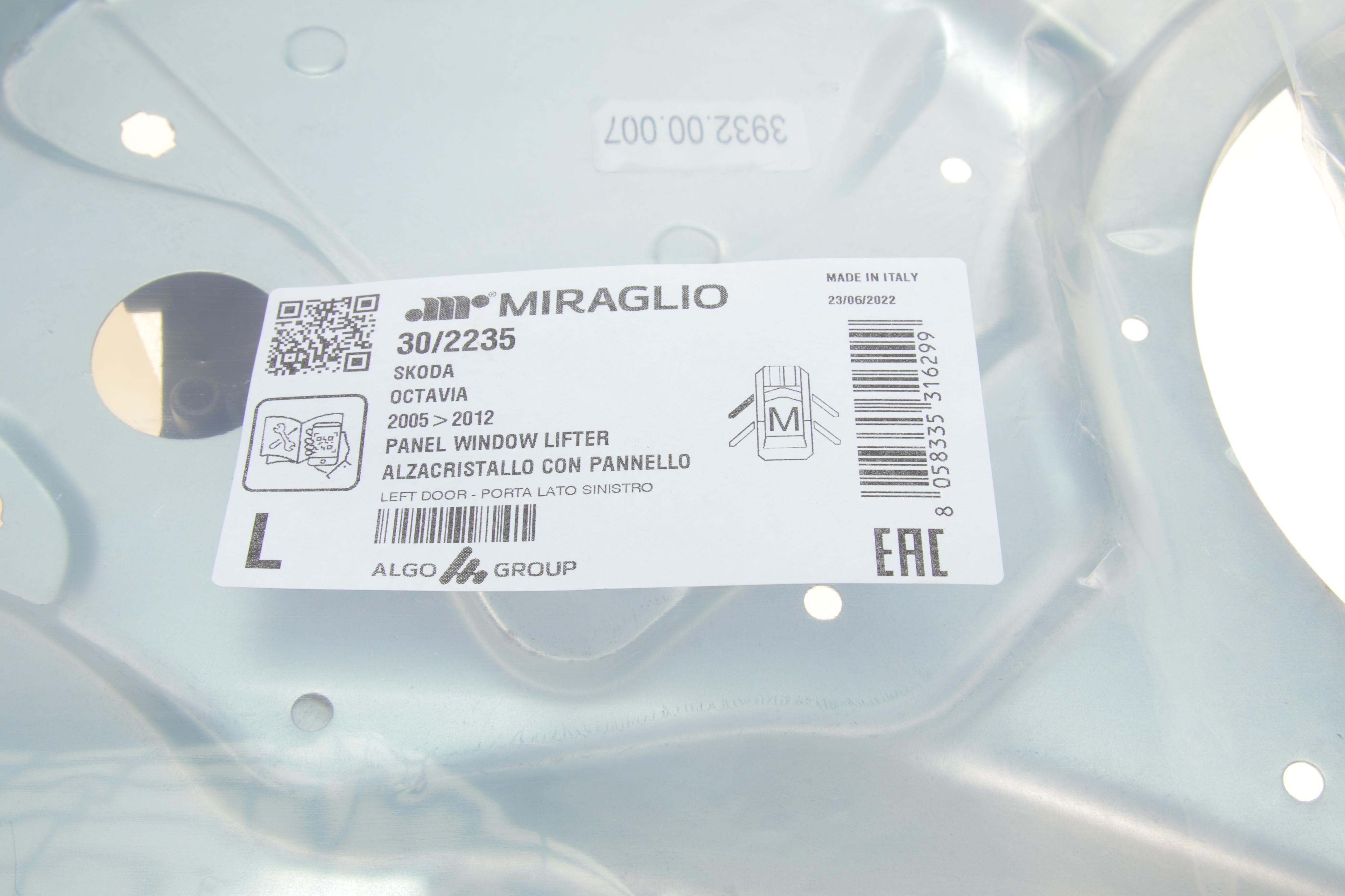 Склопідіймач (передній) Skoda Octavia 04-13 (L) (електро) (без моторчика) (з пластиною)