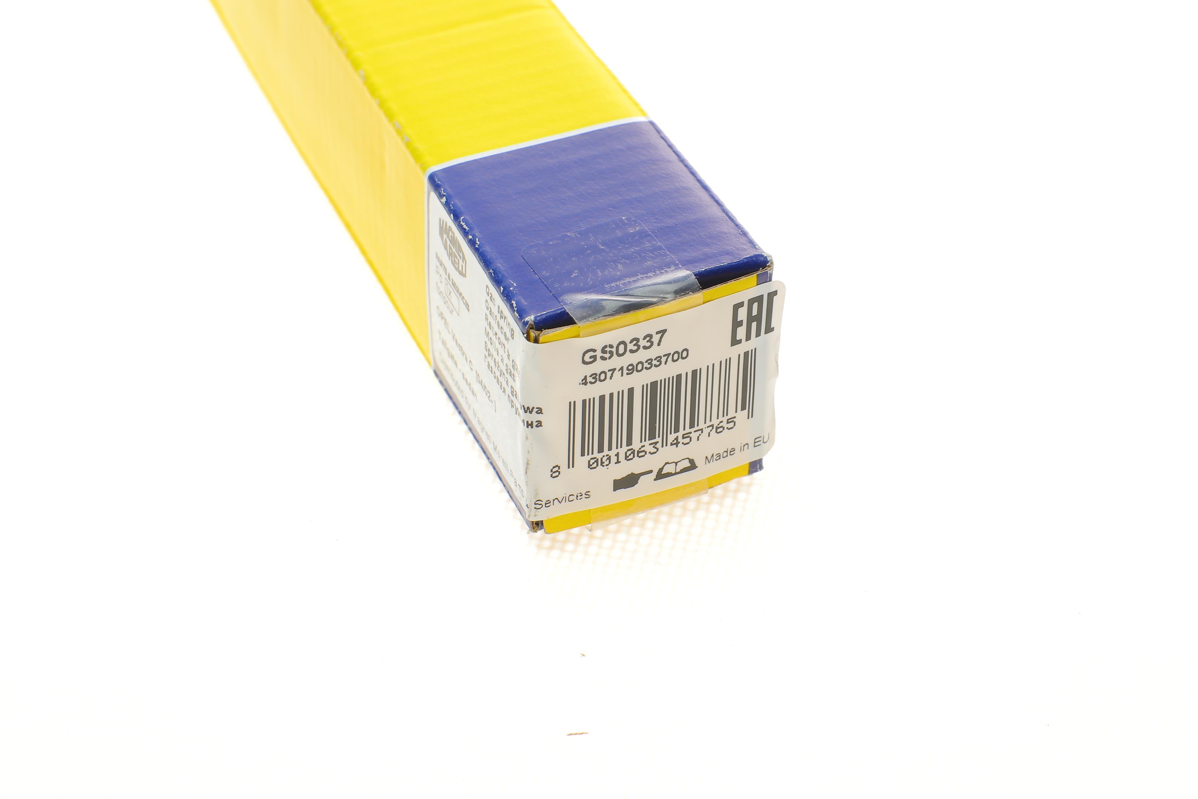 Амортизатор кришки багажника Opel Vectra C 02- (GS0337)