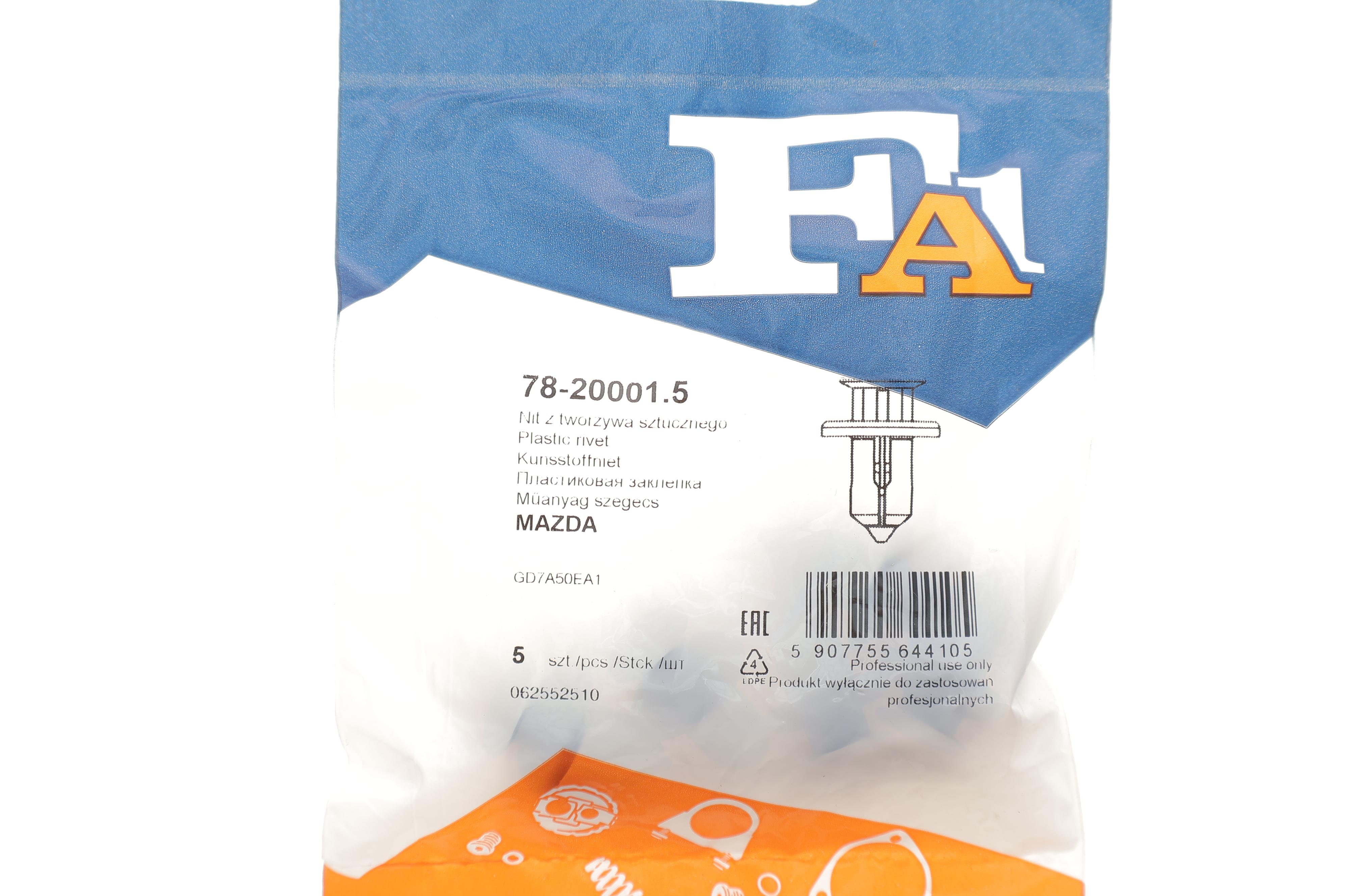 Кліпса кріплення бампера переднього (к-кт 5шт) Mazda 2/3/6/CX-3/CX-5/CX-7/CX-9 02-