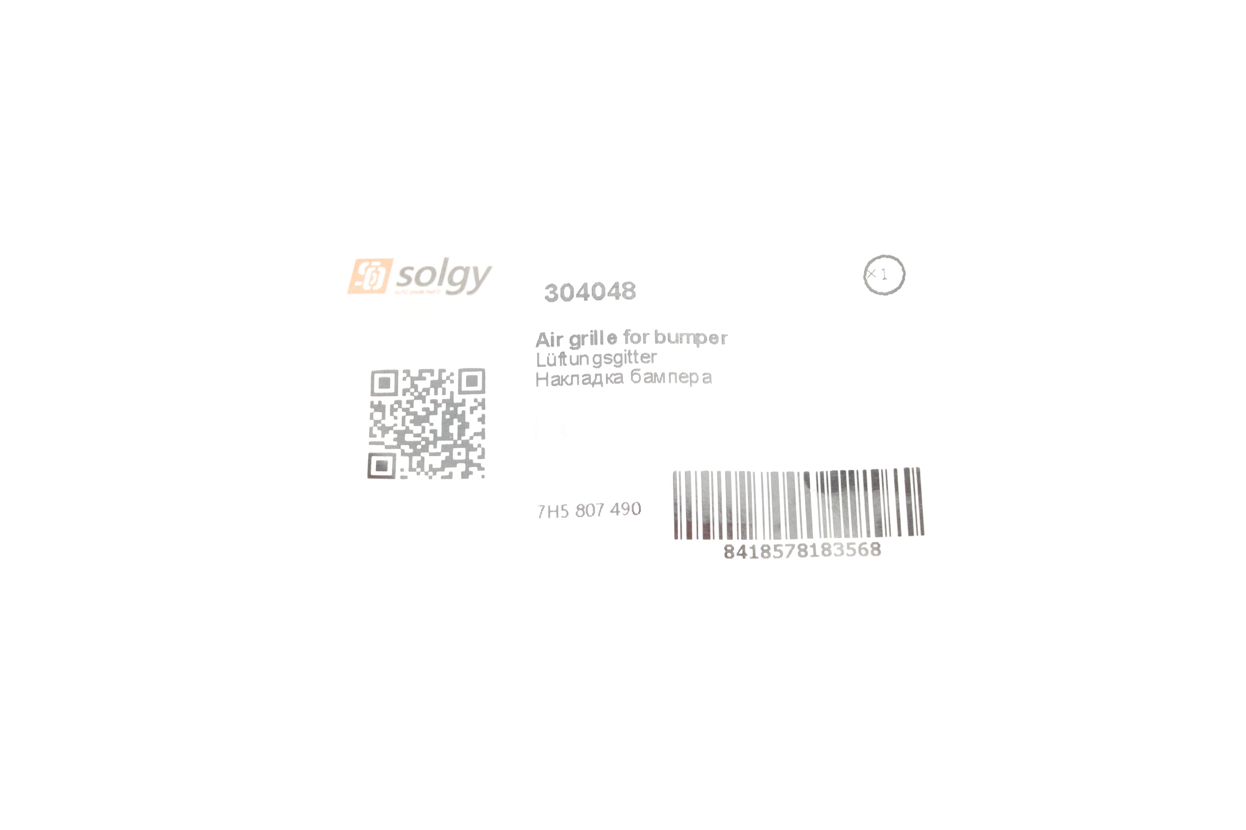 Вставка бампера (без протитуманки) VW T5 03-10 (R)