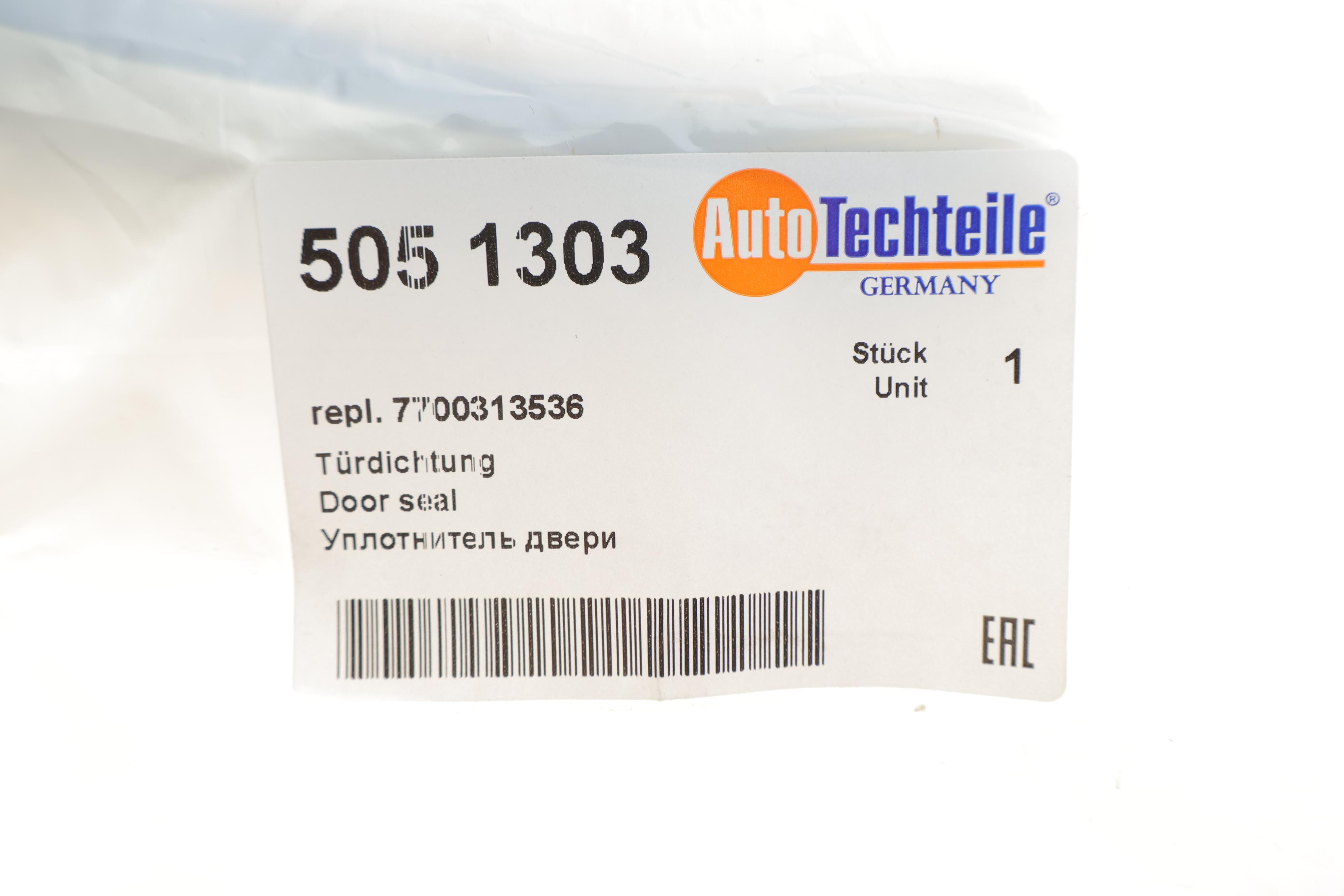 Ущільнювач дверей Opel Vivaro/ Renault Trafic 01-14