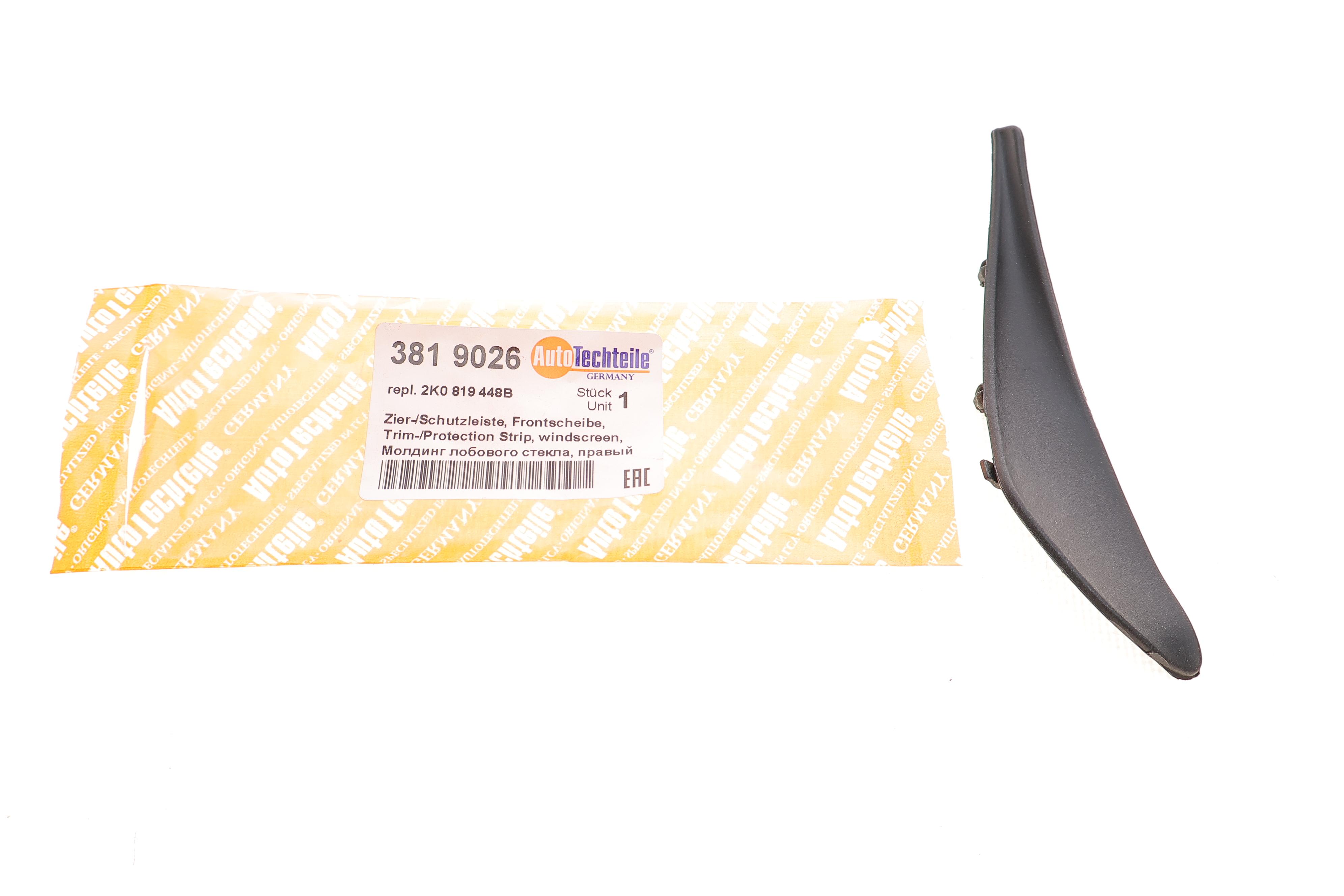 Накладка скла лобового VW Caddy III 04-11 (R)