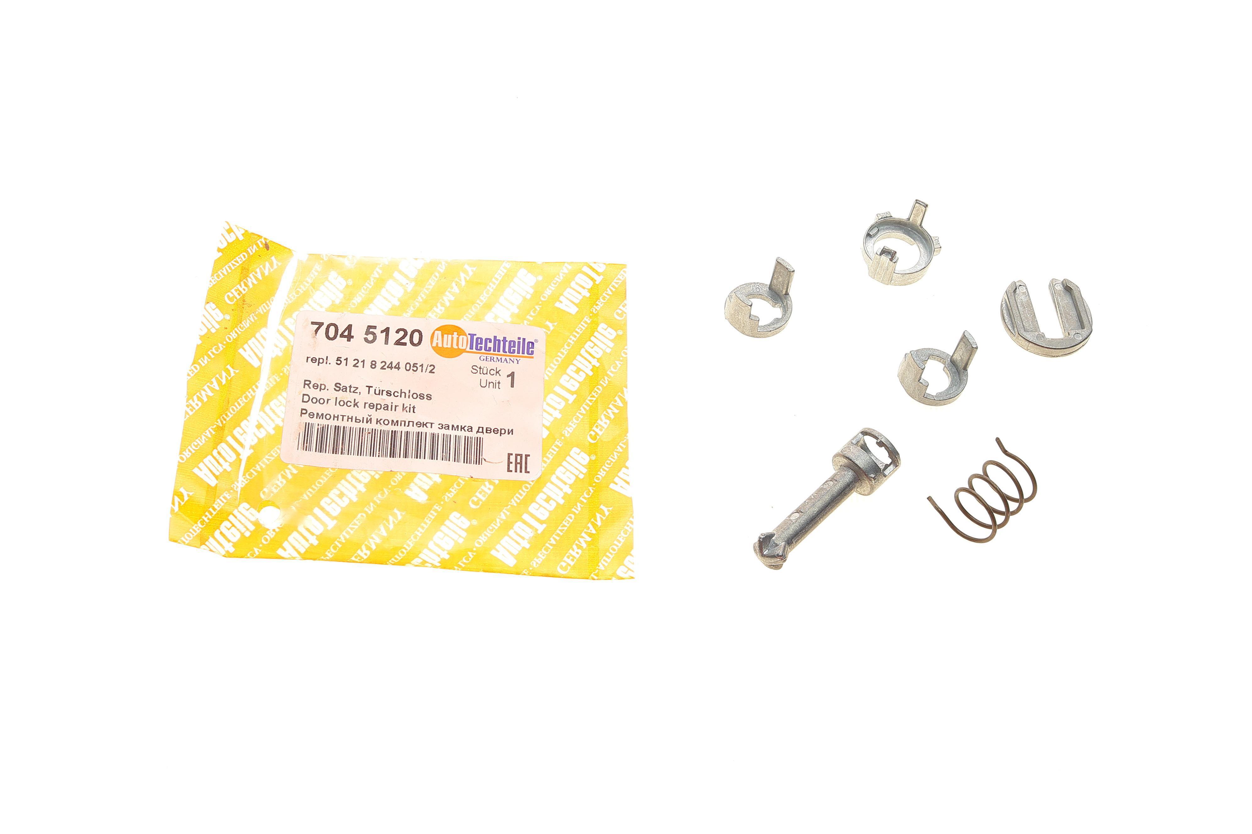 Ремкомплект замка дверей (передніх) BMW 3 (E46) 97-06