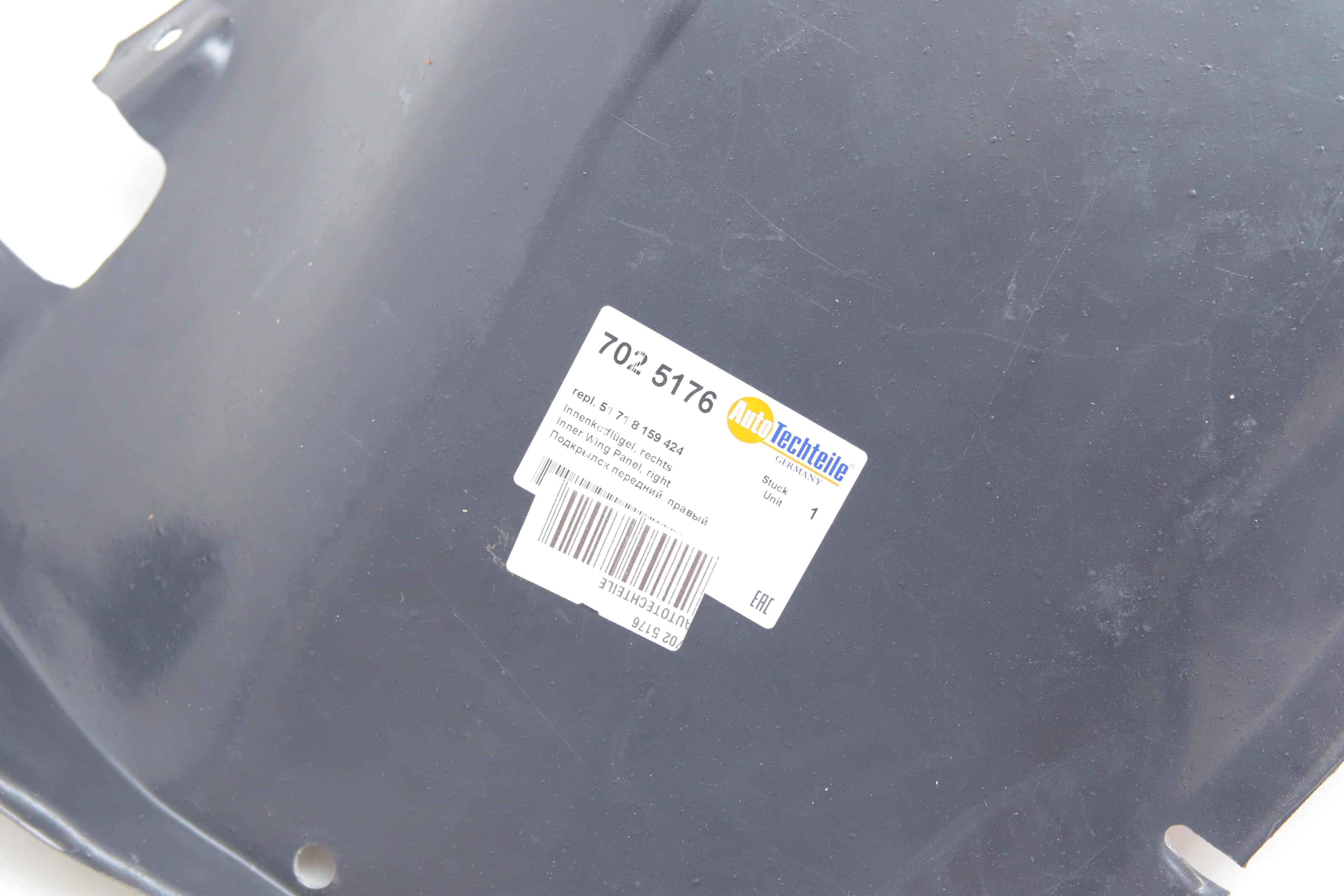 Підкрилок (передній) BMW 5 (E39) 95-03 (R)