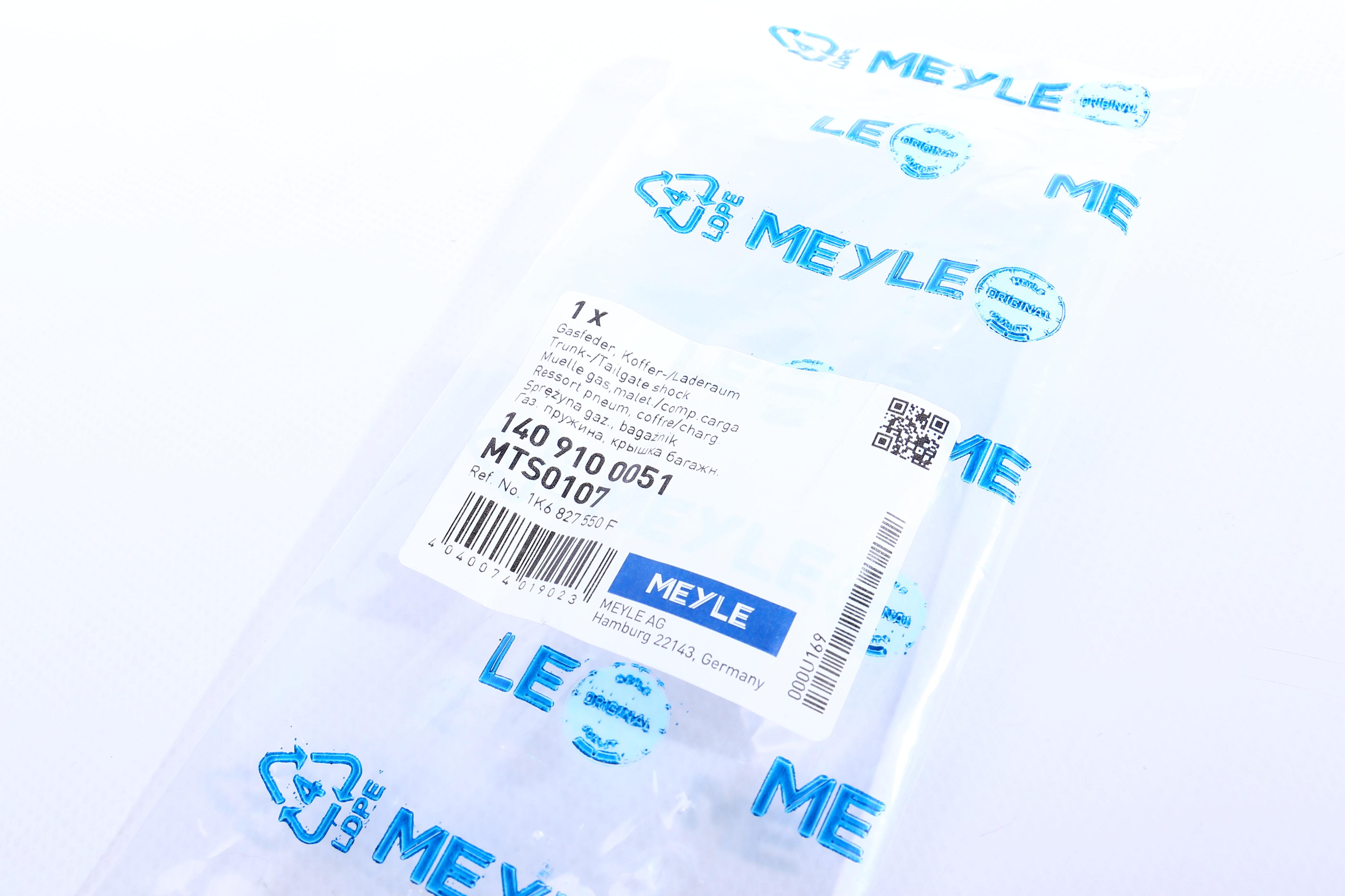 Амортизатор кришки багажника VW Golf V Liftback (L=450mm) 03-09