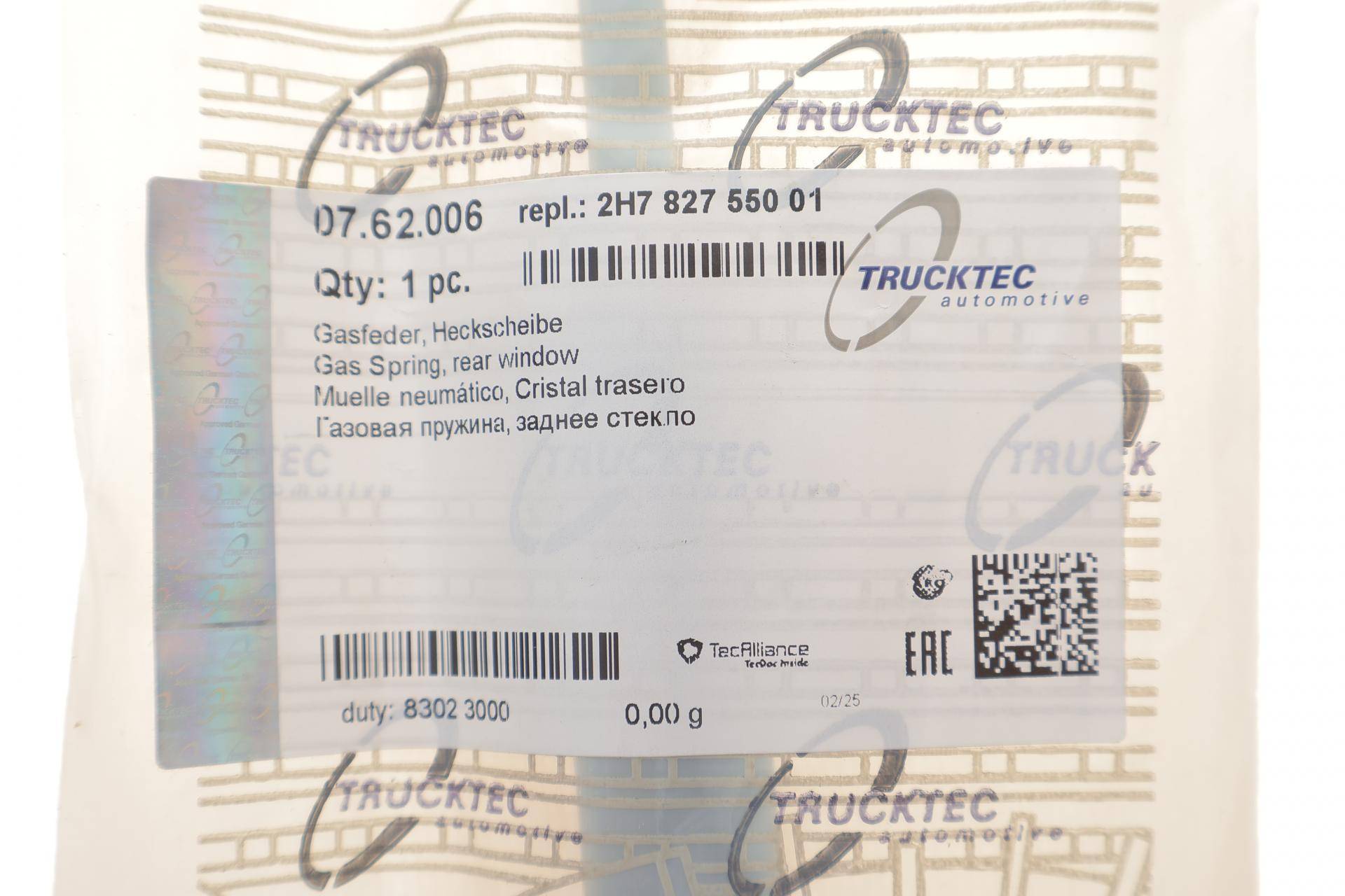 Амортизатор кришки багажника VW Amarok 10- (220H)