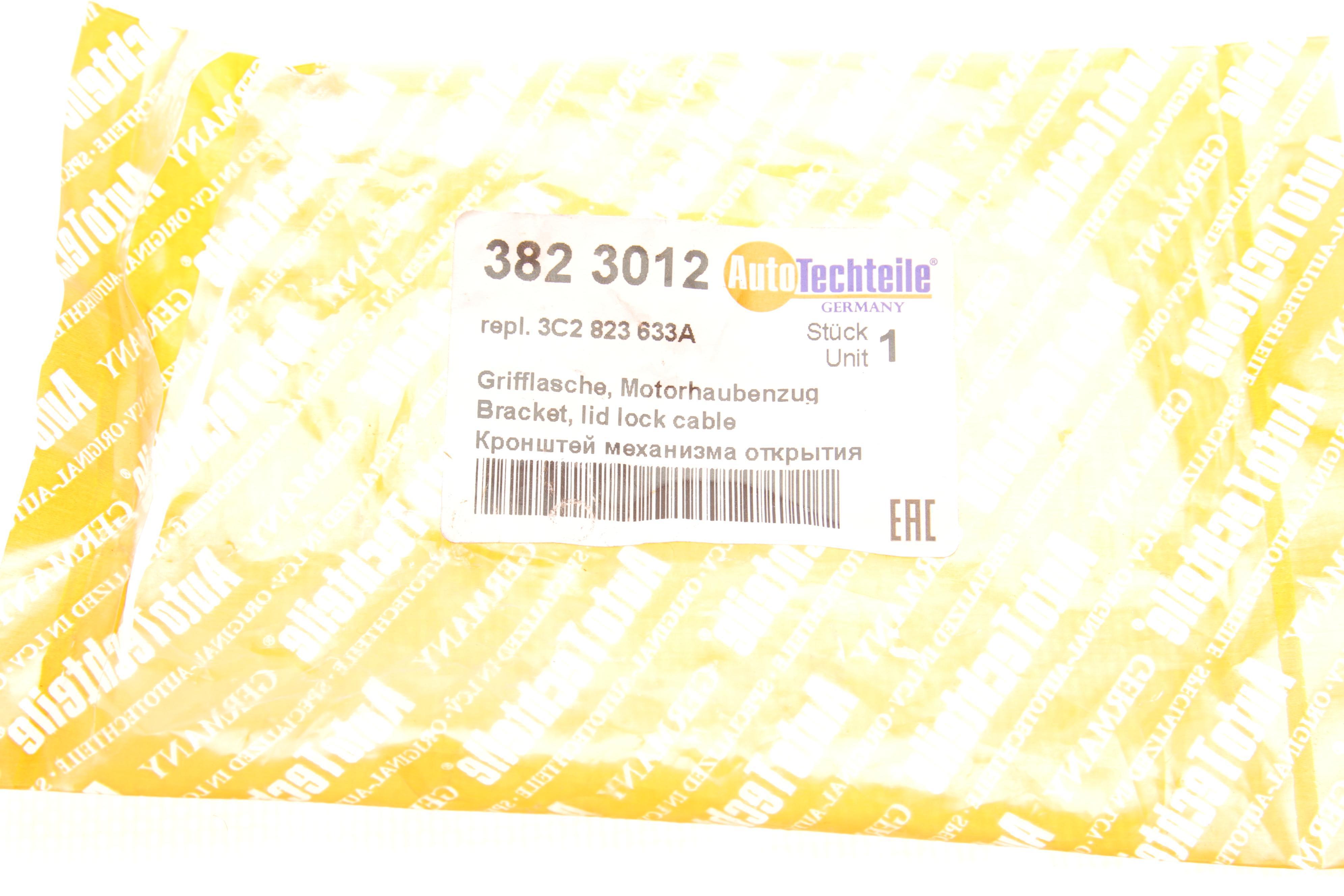 Кронштейн ручки капоту Skoda Octavia/Skoda Superb/VW Caddy V/Golf VII/Passat B8/Crafter 13-