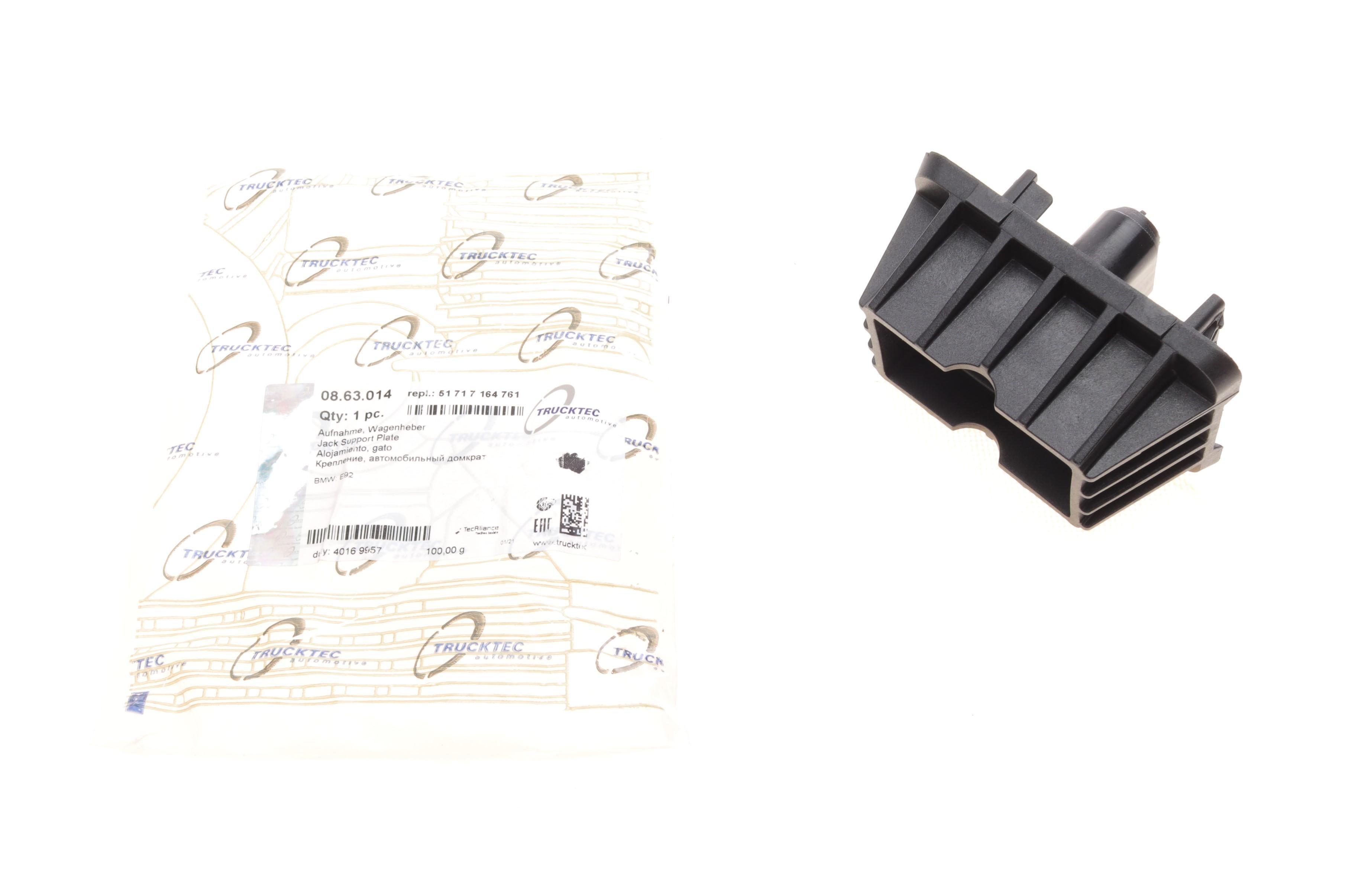 Подушка піддомкратна BMW 3 (E92) 04-13