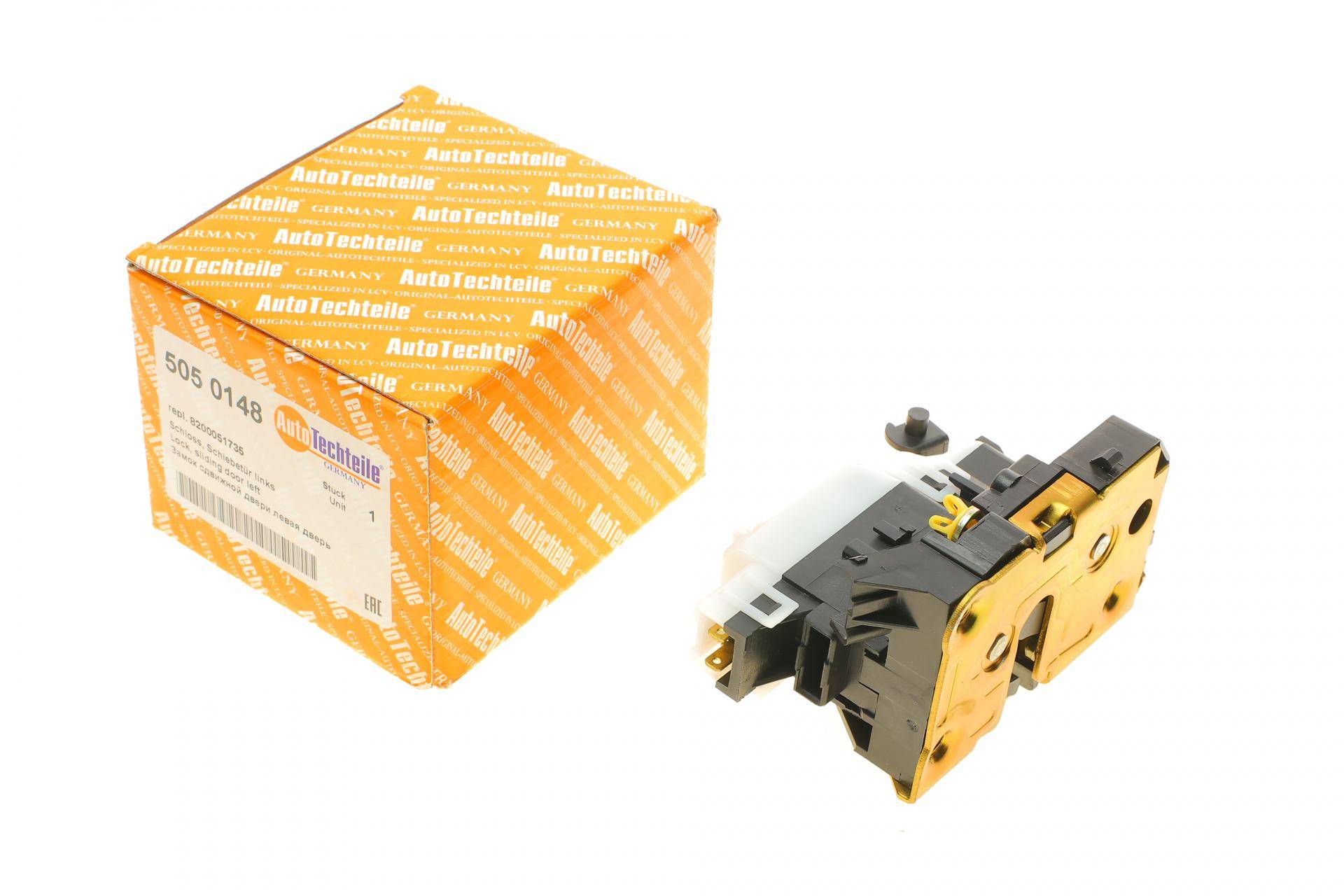 Замок бічних дверей (лівих) Рено Кенго - Renault Kangoo 97-07 (електричний)