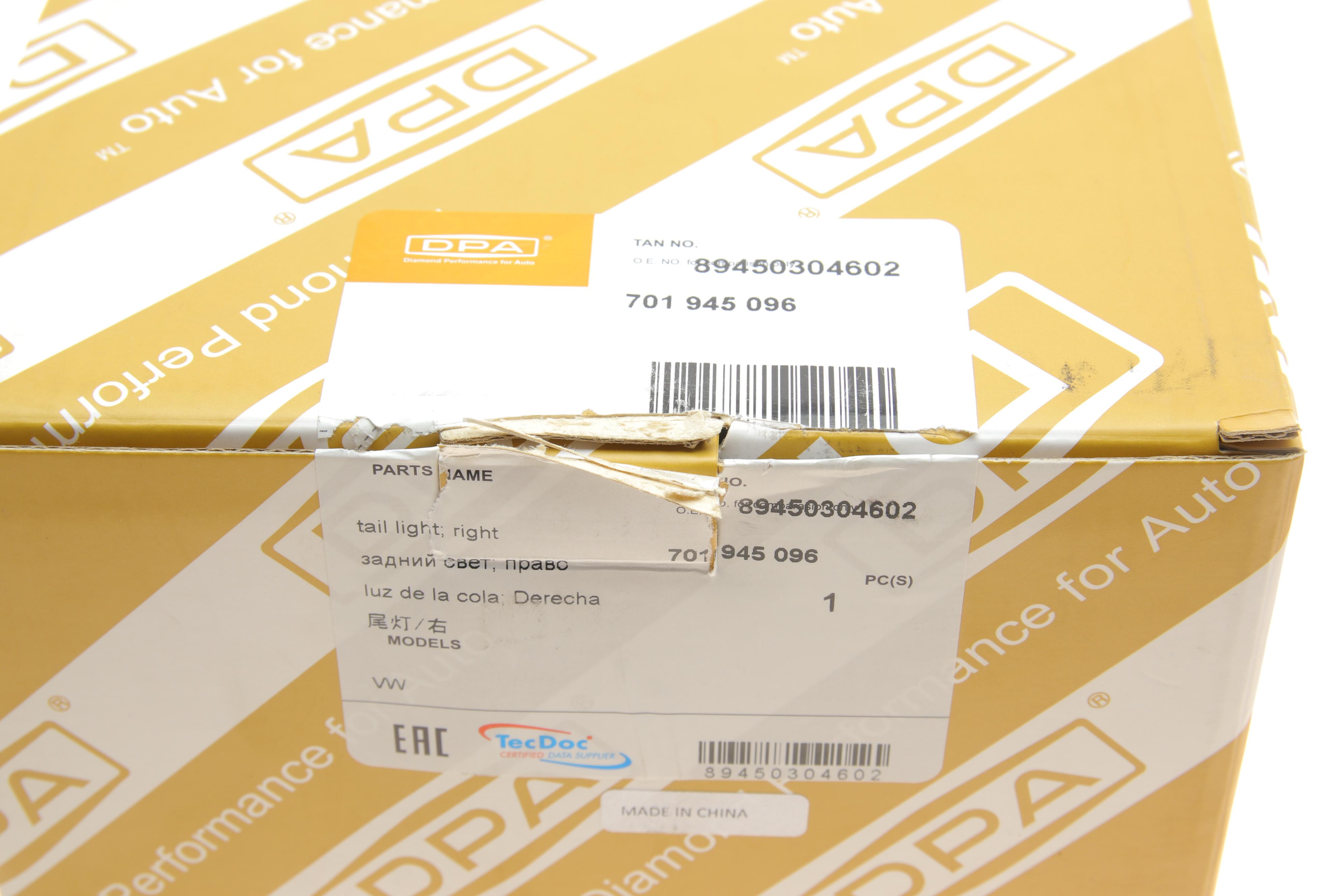 Ліхтар задній VW T4 90-96 (R) (жовтий поворот)