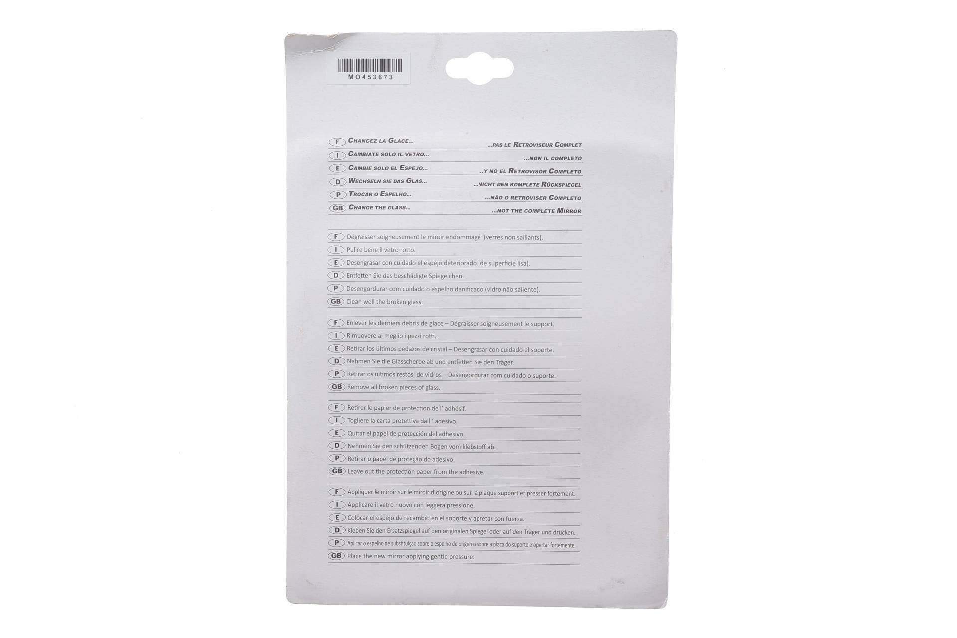 Скло дзеркала Kia Sportage 10-15 (R)