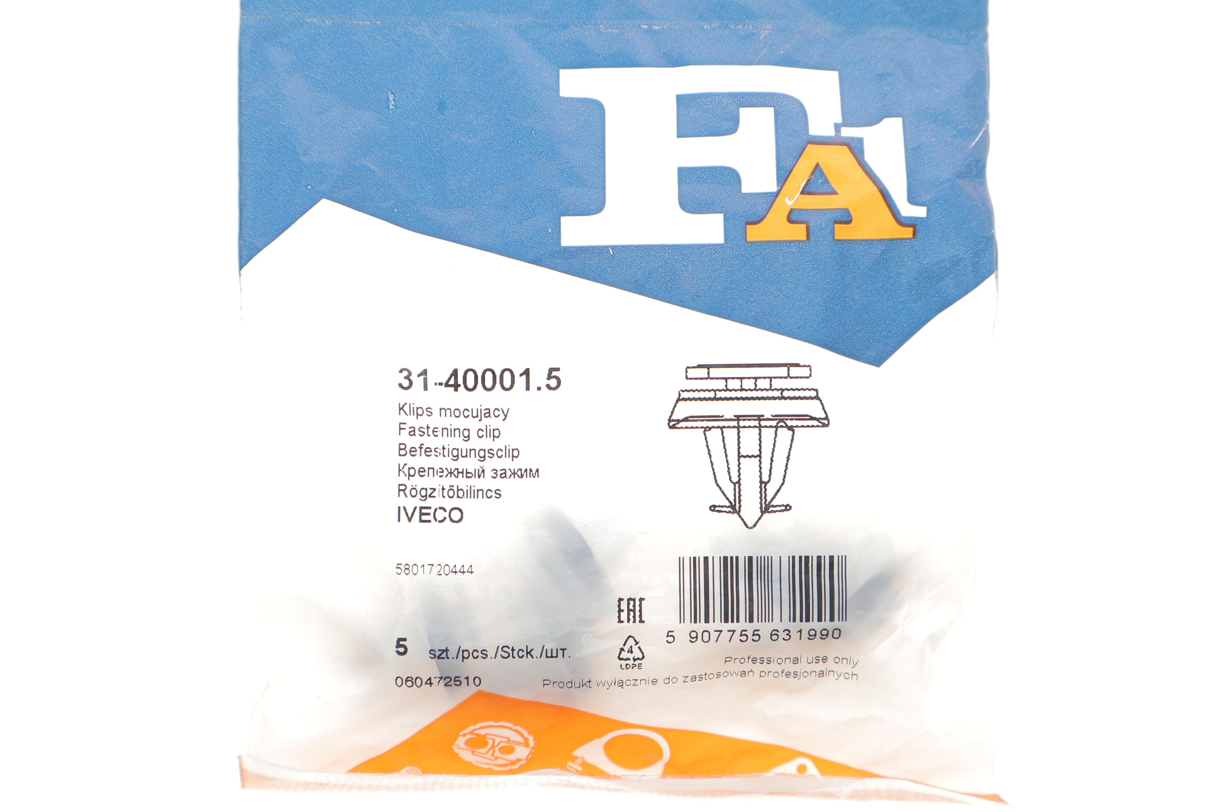 Кліпса кріплення Iveco Daily VI 14-