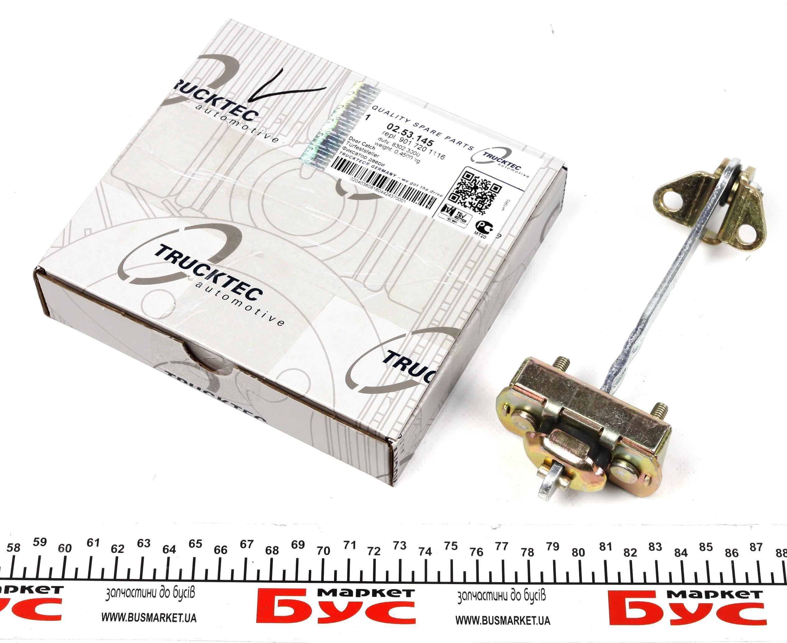 Обмежувач дверей (передніх) MB Sprinter -06 (R)