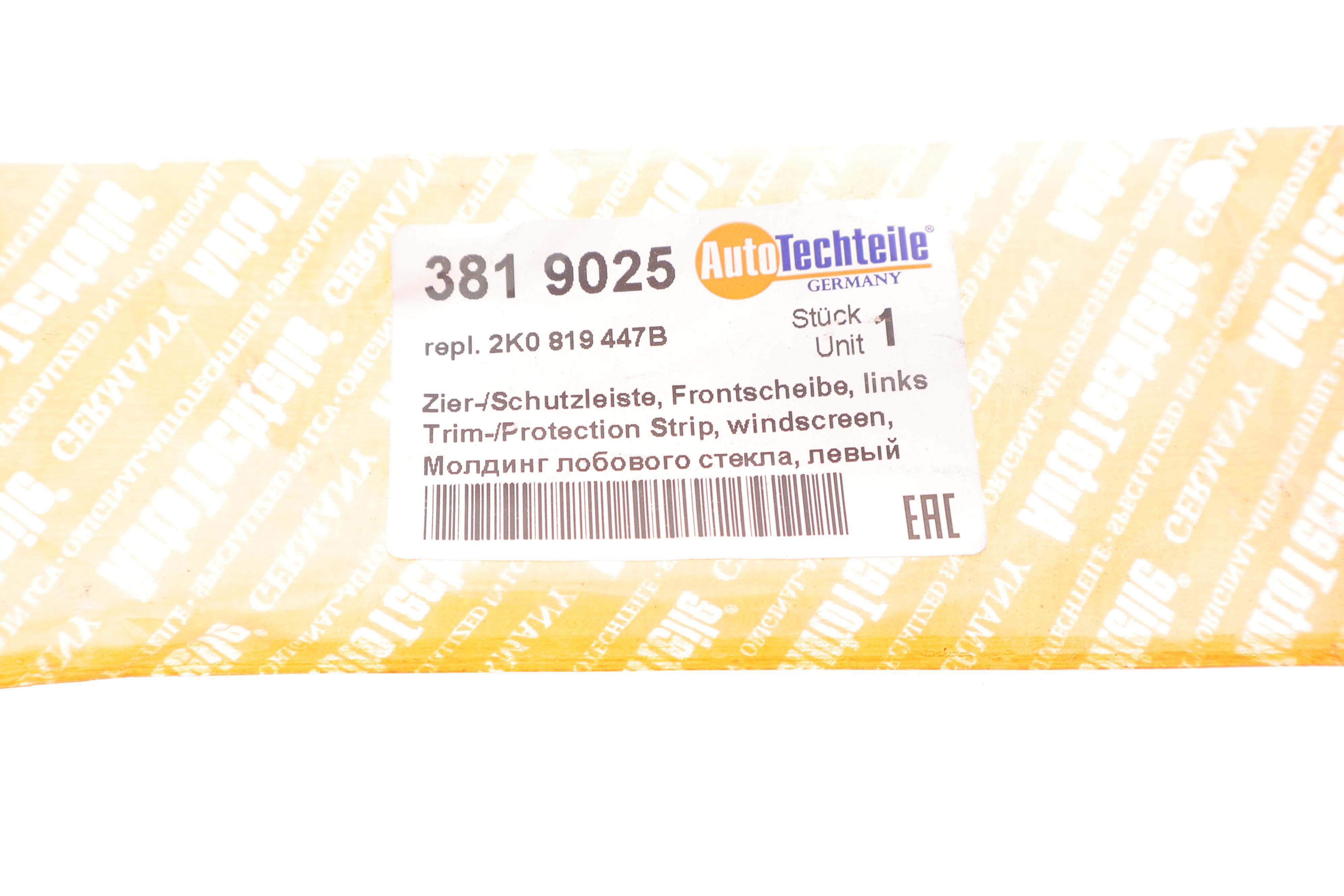 Накладка скла лобового VW Caddy III 04-11 (L)