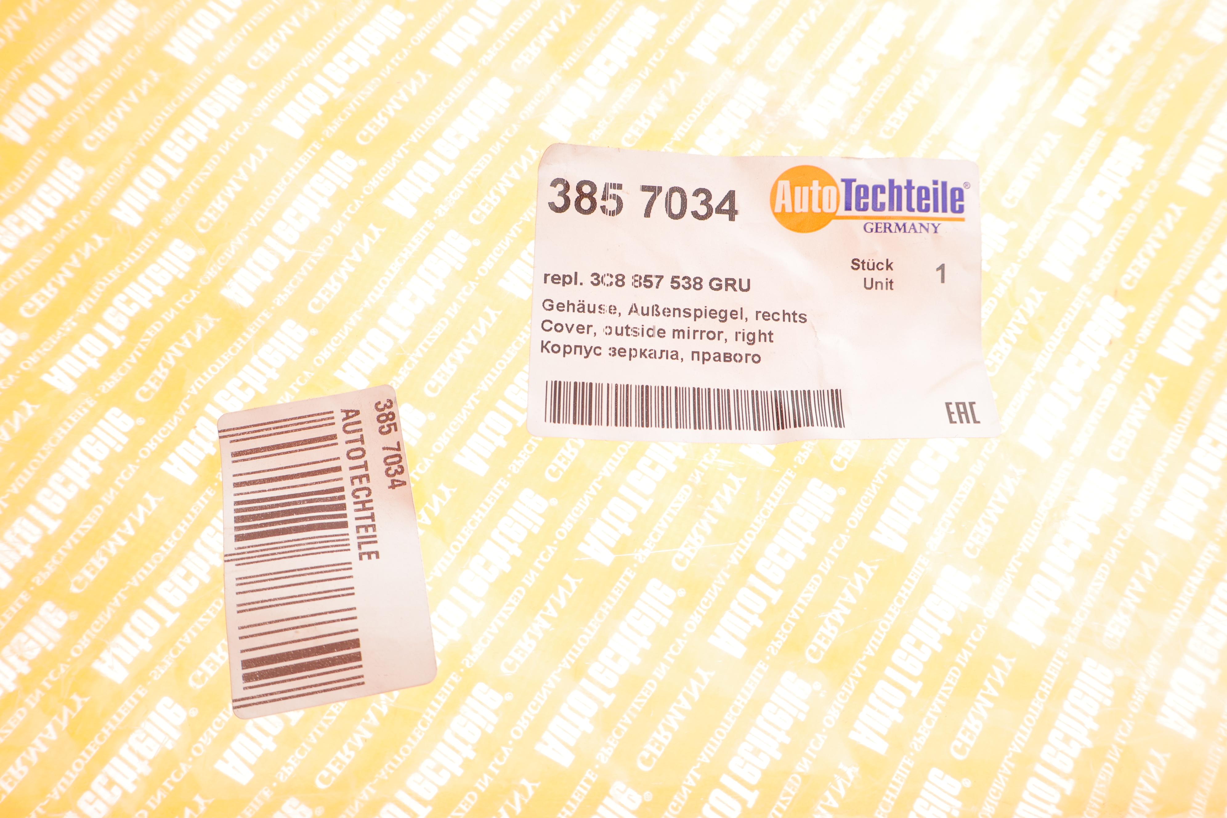 Кришка дзеркала (R) VW Passat 08-14