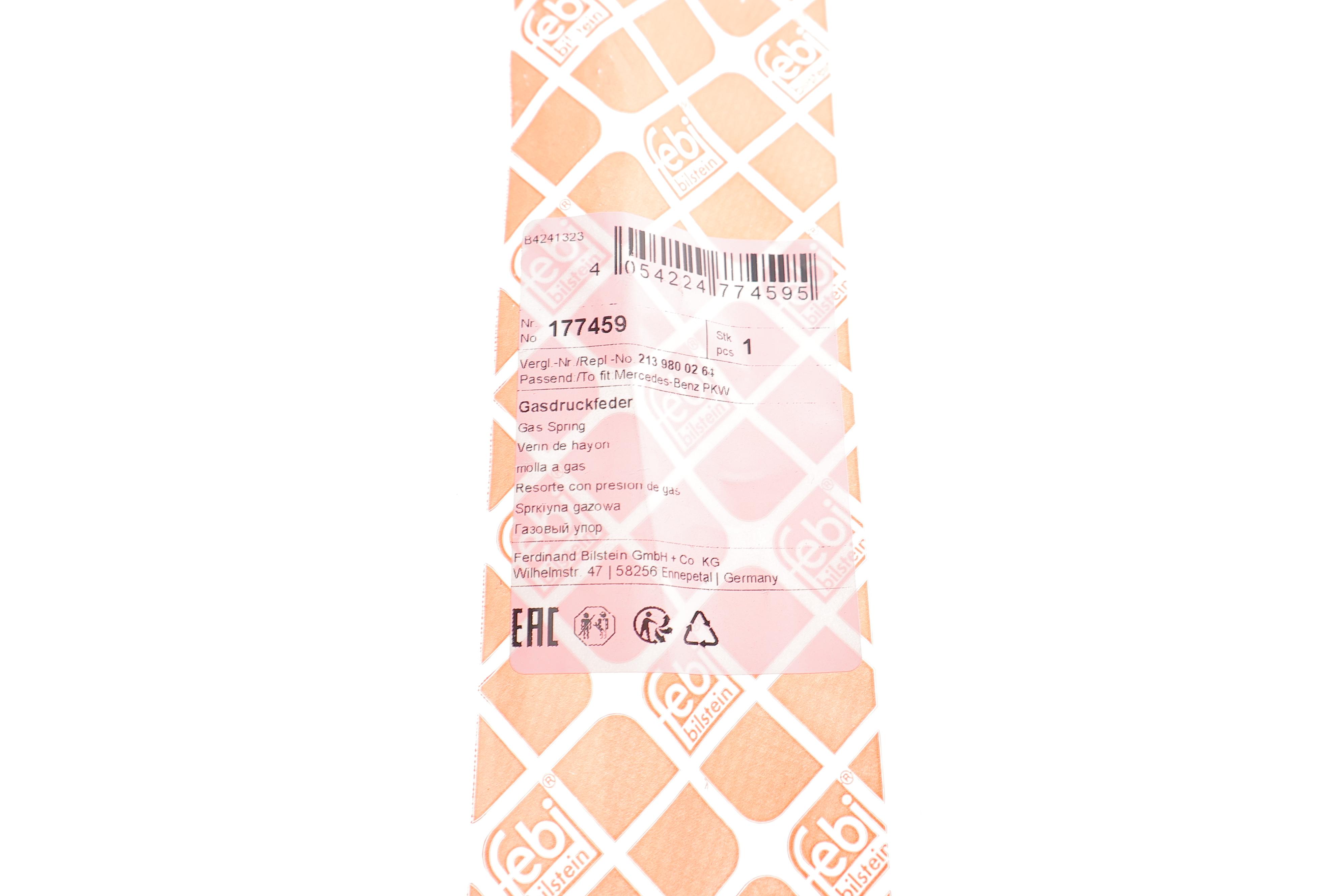 Амортизатор кришки багажника MB C-class (W205)/E-class (W213) 13- (R)