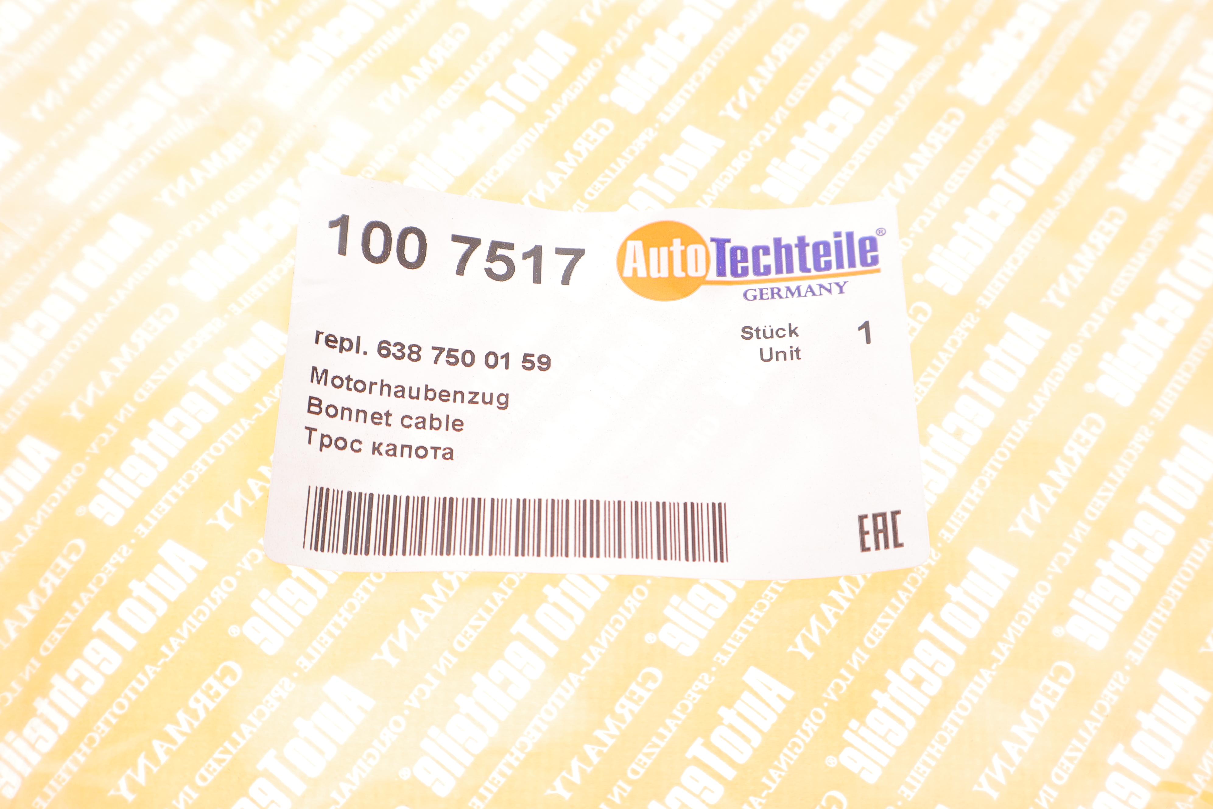 Трос капоту MB Vito (W638) 96-03 (7517)