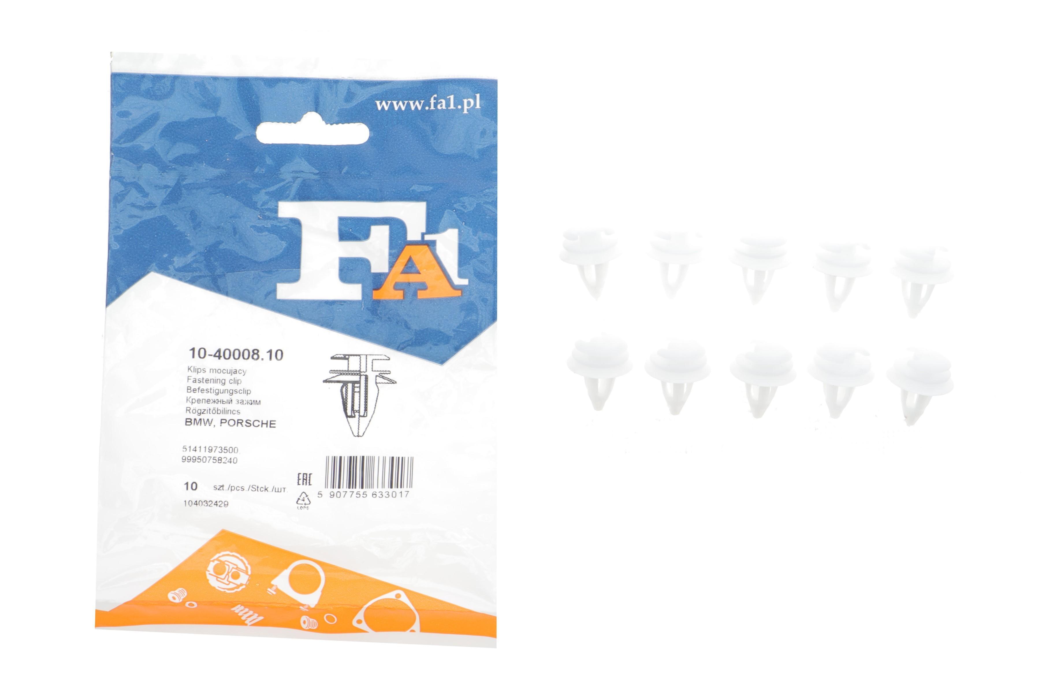 Кліпса кріплення обшивки (к-кт 10 шт) BMW X5/X6 06-18/ Porsche Boxster/911 96-05