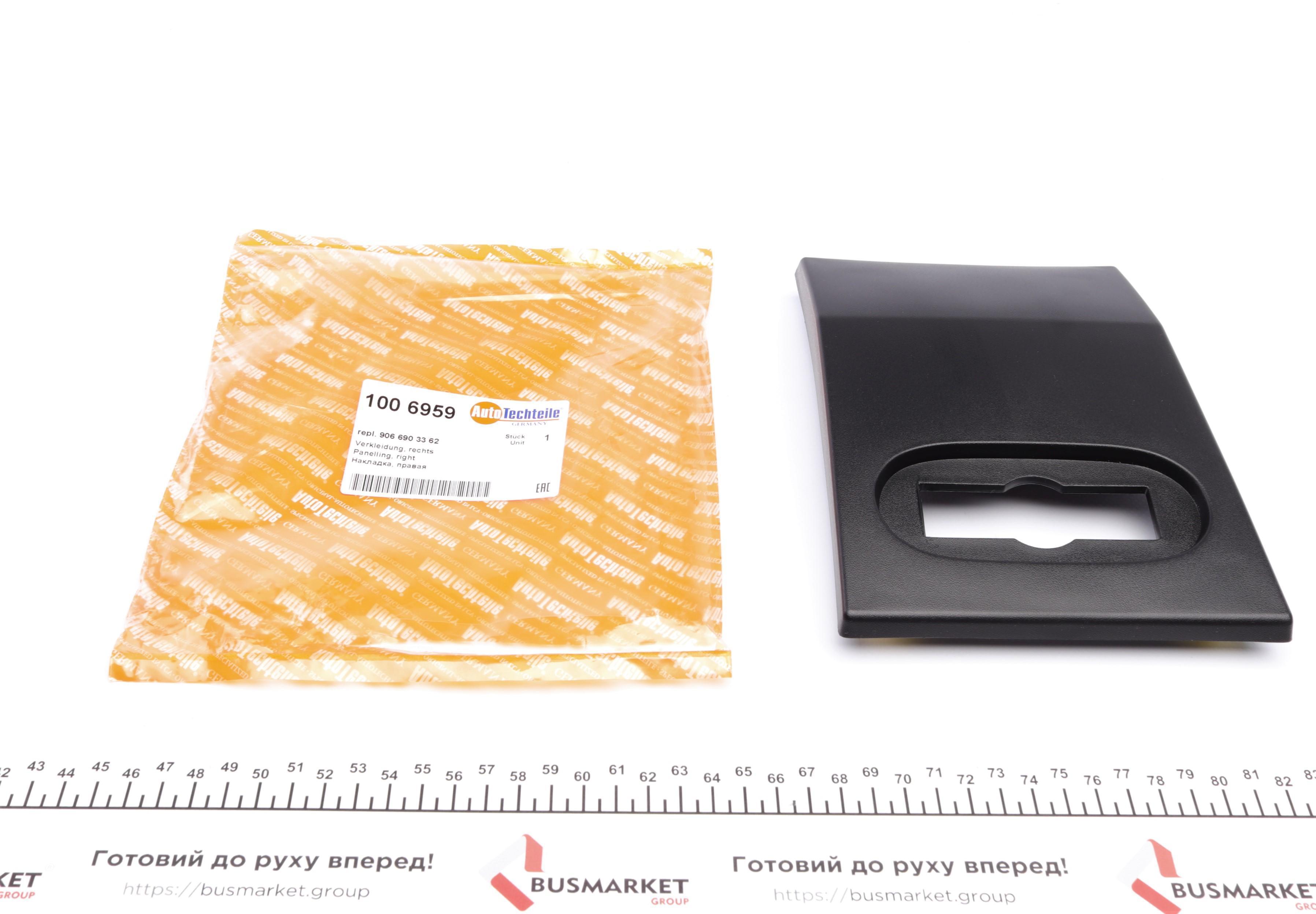 Молдинг кузова (R) MB Sprinter (W906)/VW Crafter 06-