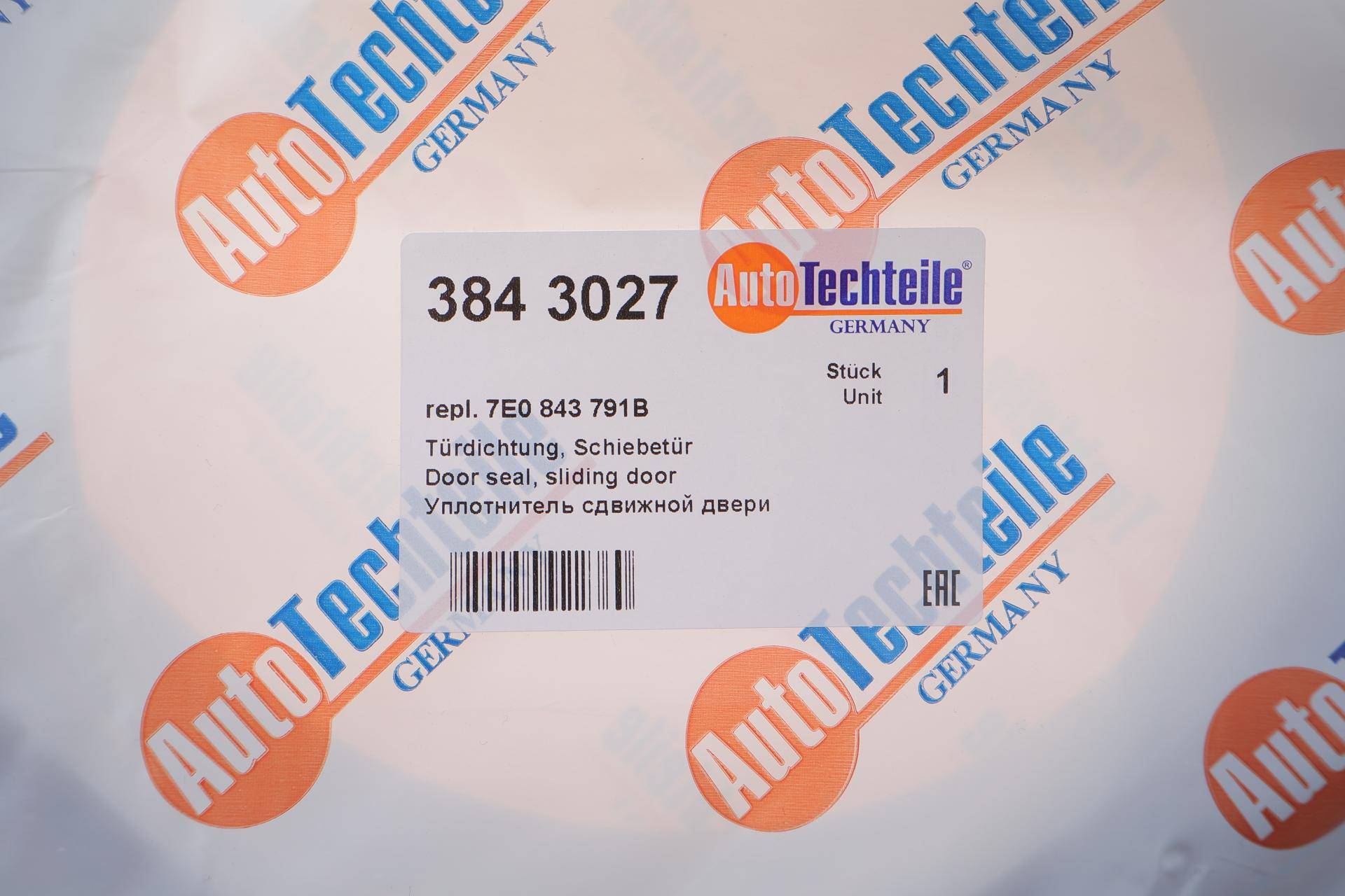 Ущільнювач дверей (зсувних) VW T5 03-