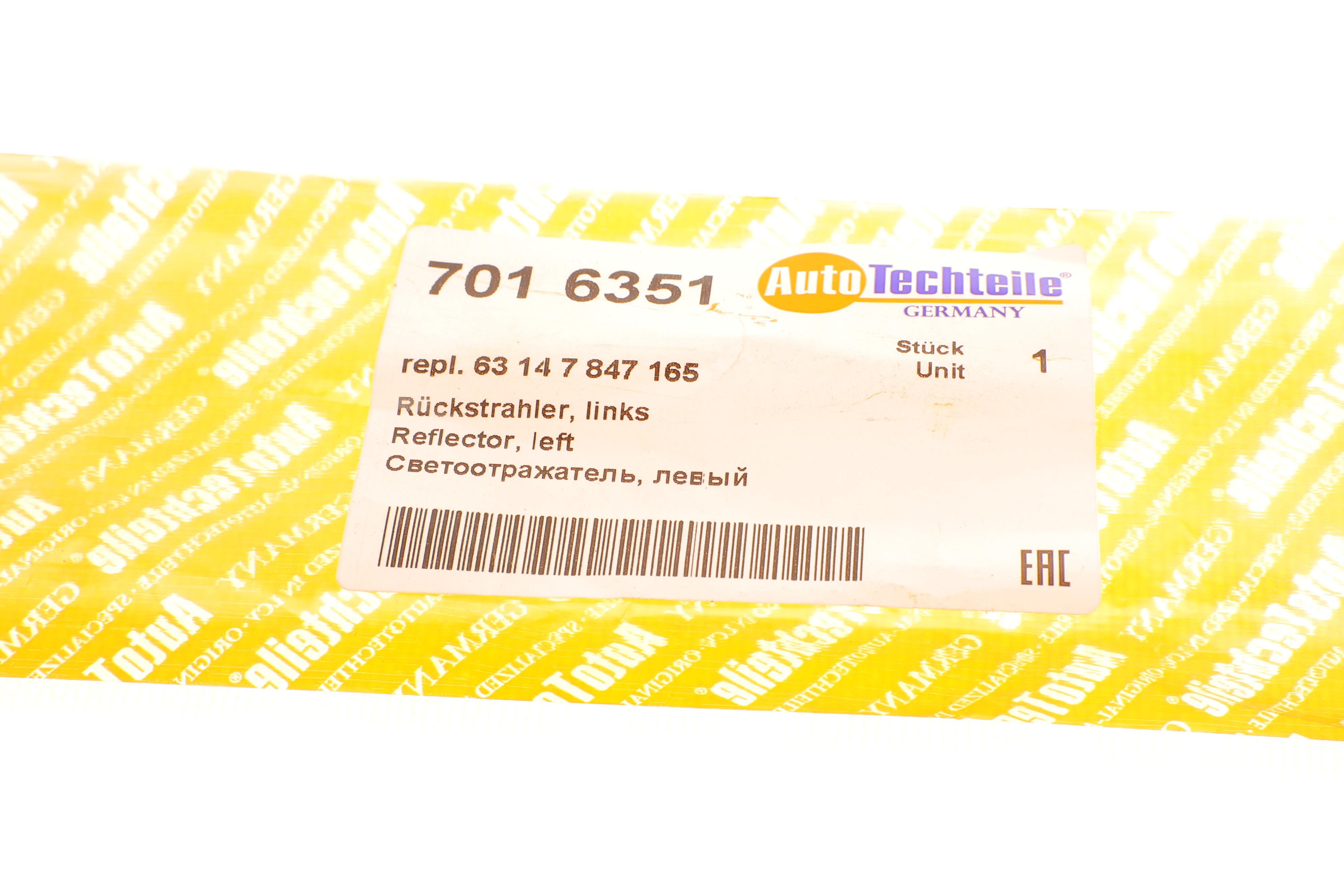 Світловідбивач бампера (заднього) BMW 3 (F30/F31) 11-19 (M-Tech) (L)