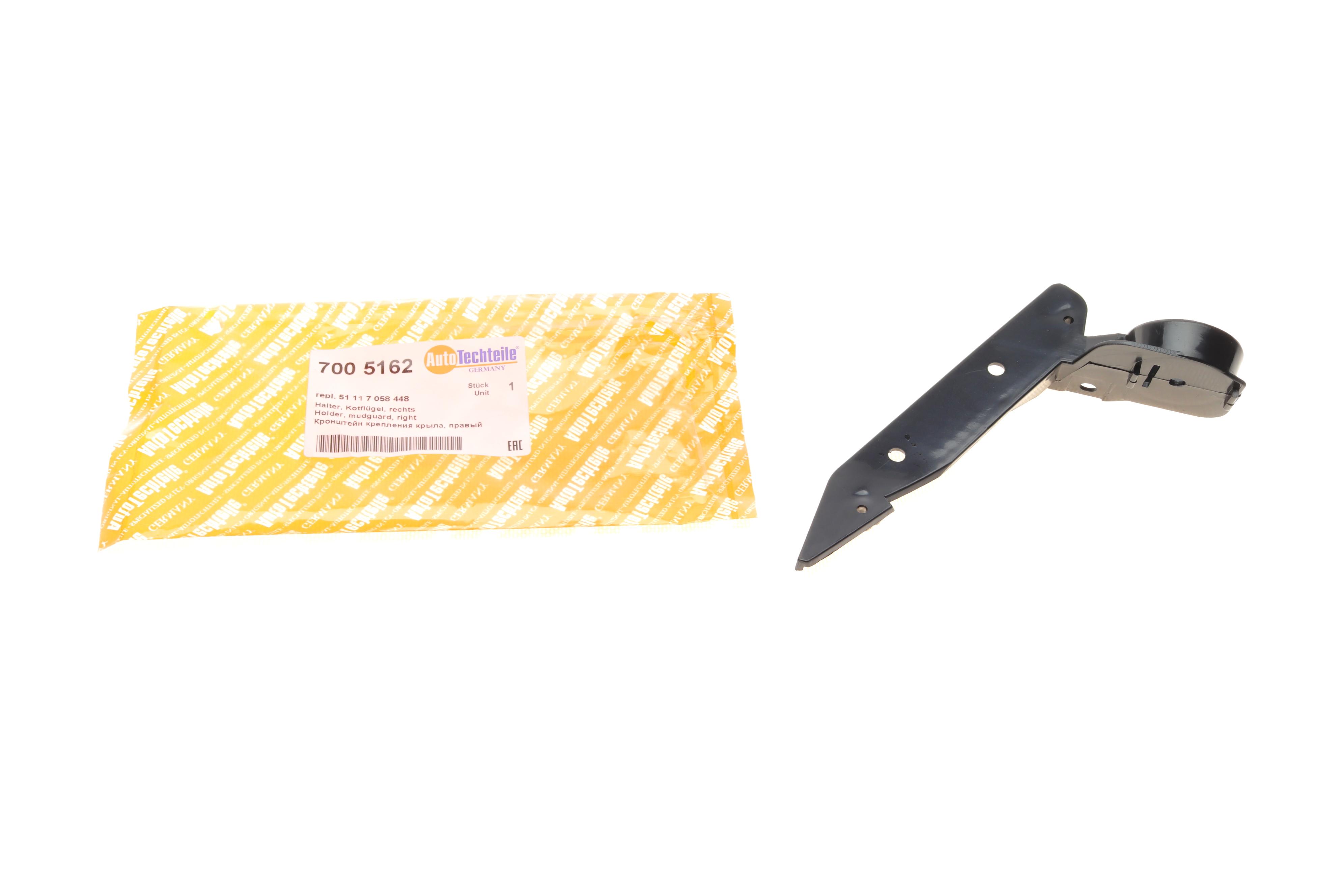 Кронштейн кріплення крила (переднього/R) BMW 3 (E90) 04-11