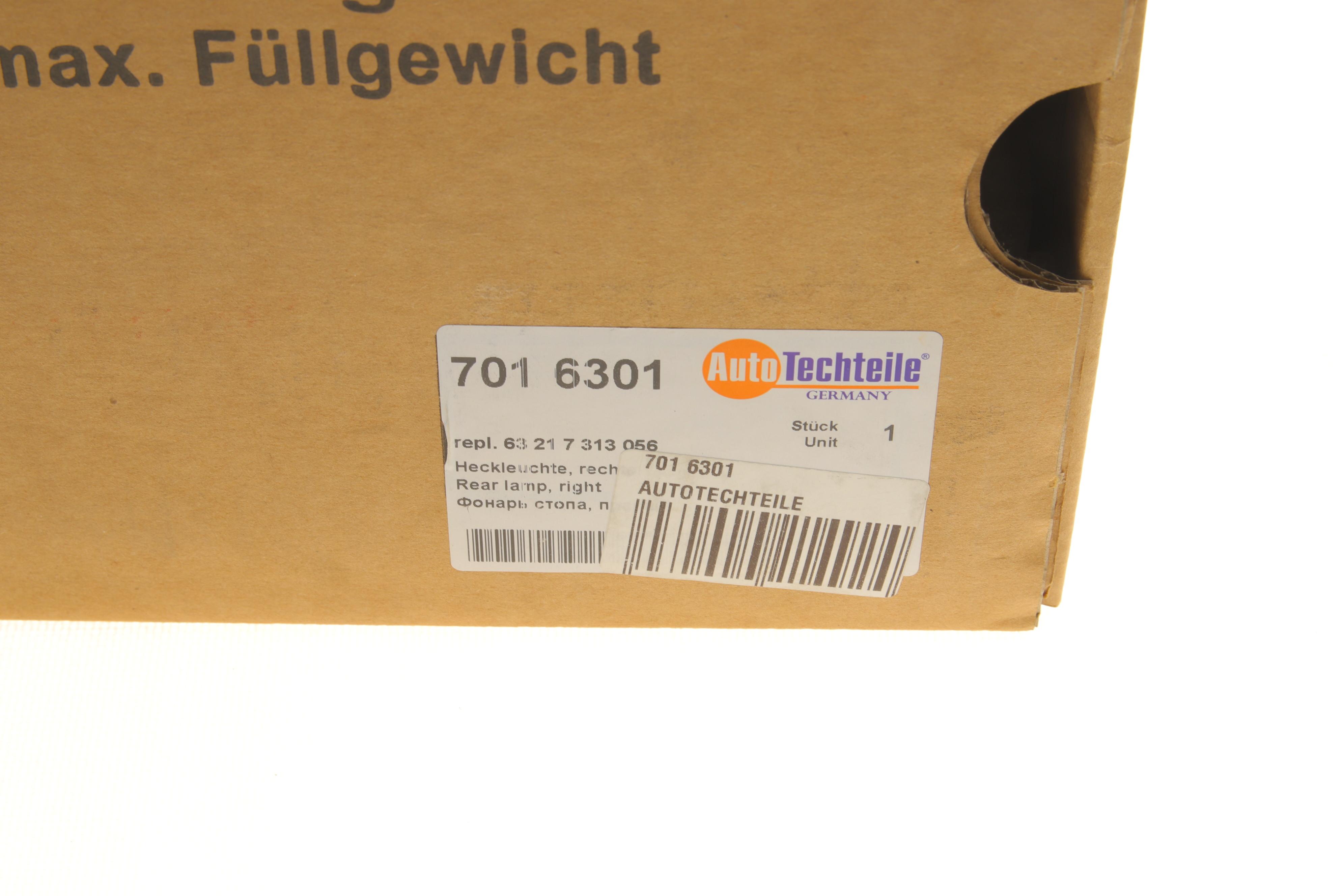 Ліхтар задній BMW 3 (F30) 11-16 (R)