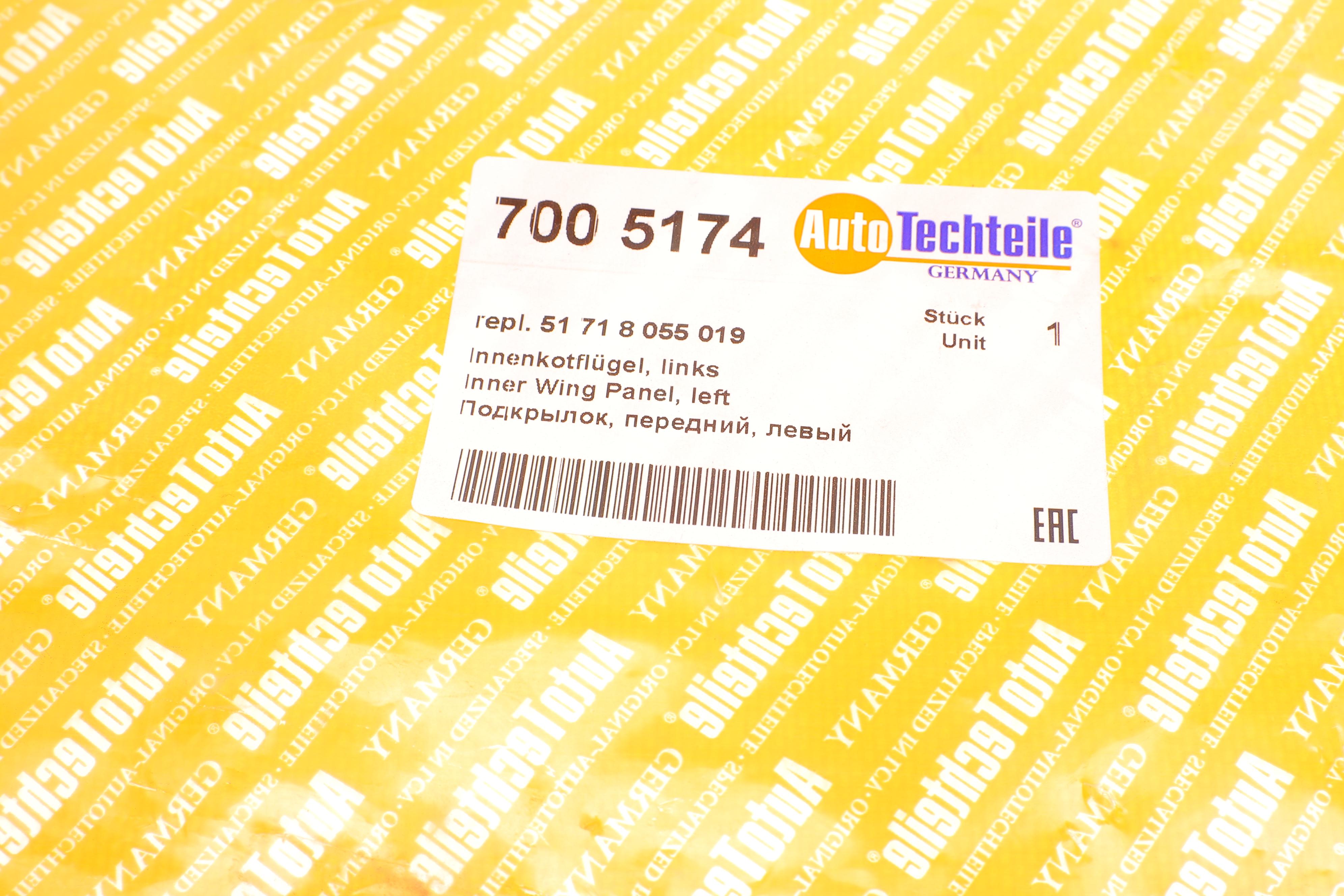 Підкрильник (передній) BMW 3 (F30) 12-18 (L)