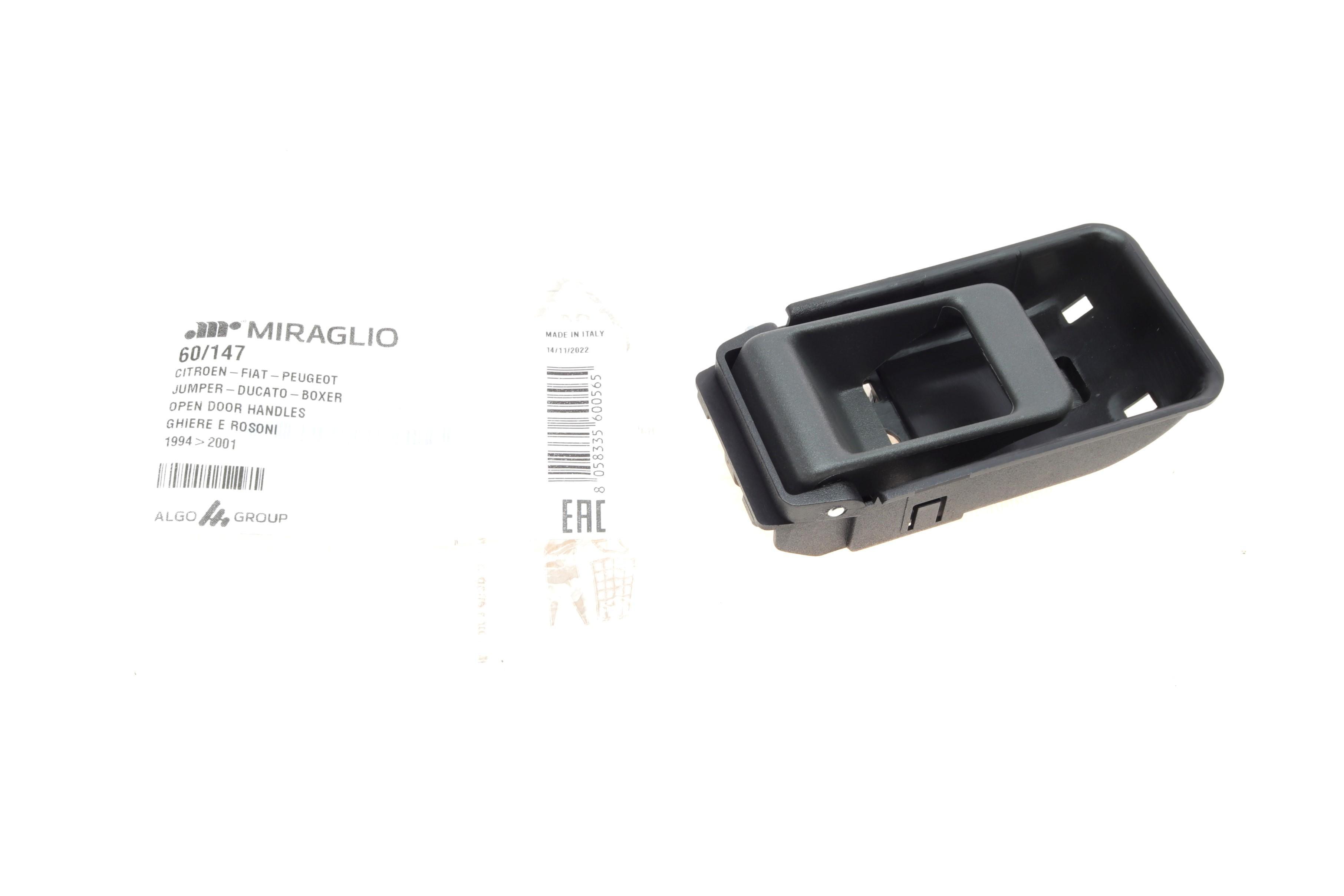 Ручка дверей (задніх/всередині) Citroen Jumper/Fiat Ducato 94-06