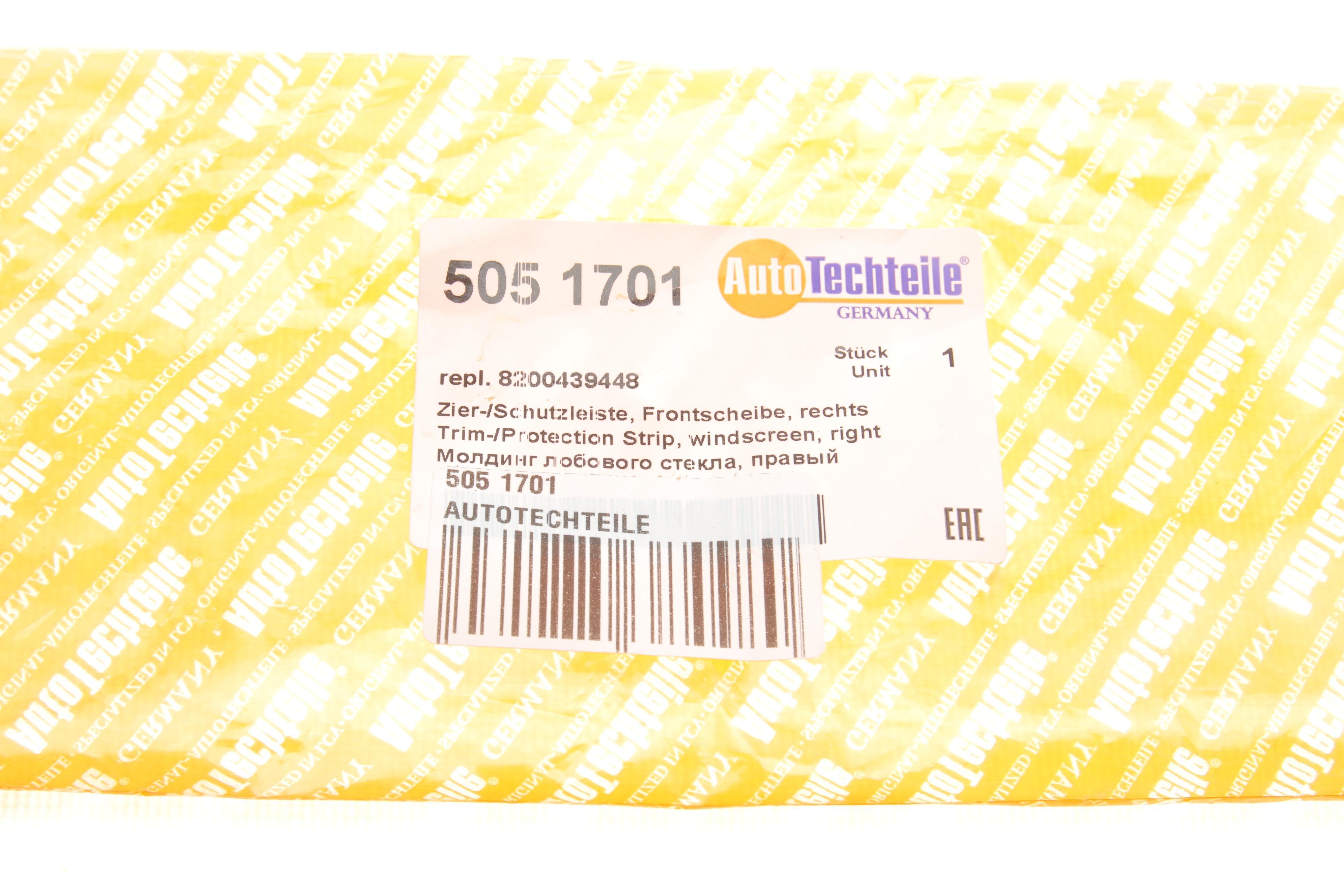 Накладка скла лобового Renault Kangoo 08- (R)