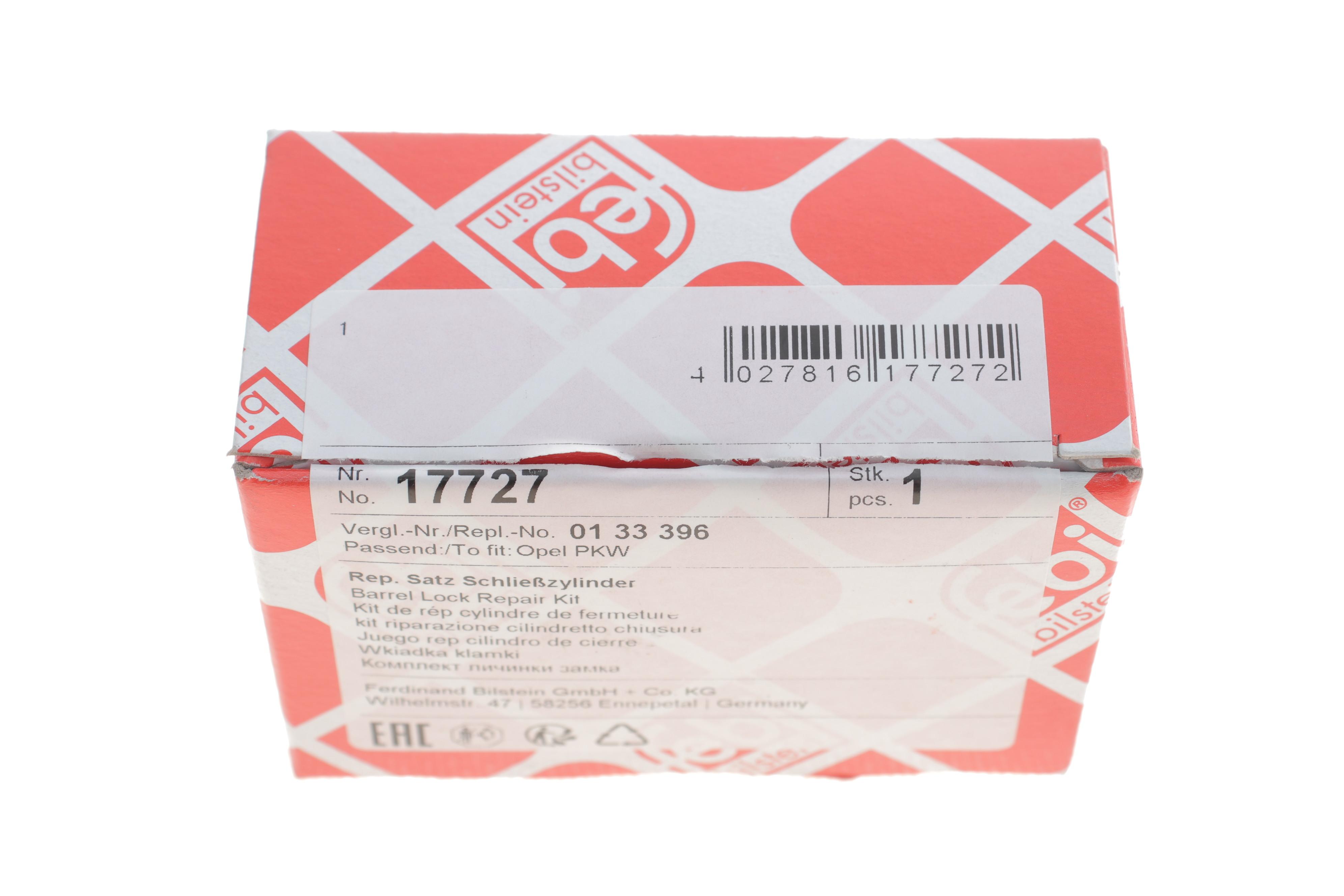 Сердцевина замка дверей Opel Vectra A/Omega A/Astra F 89-95 (к-кт)