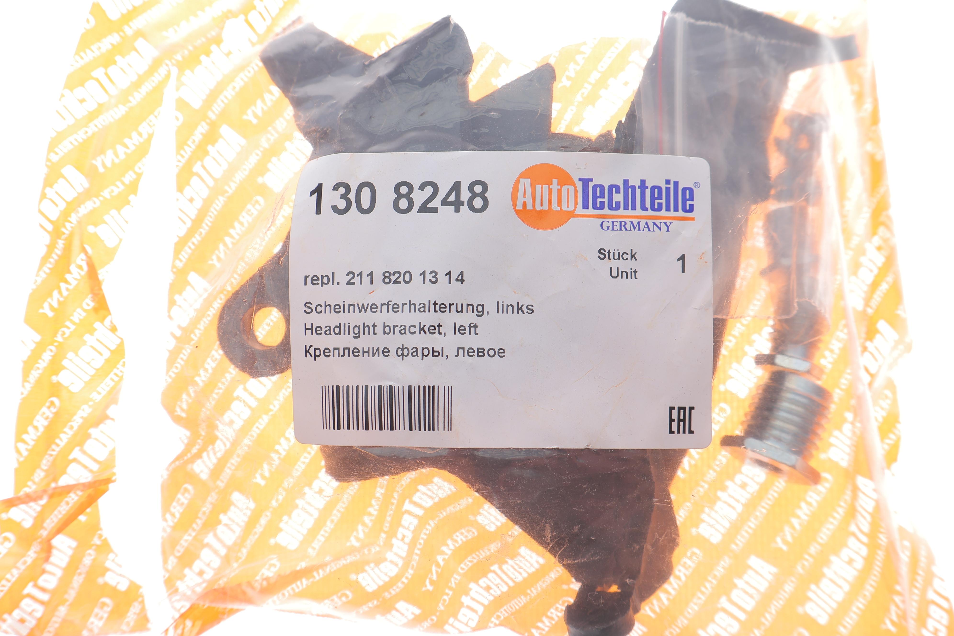 Кронштейн фари E-class (W211) 02-09 (L)